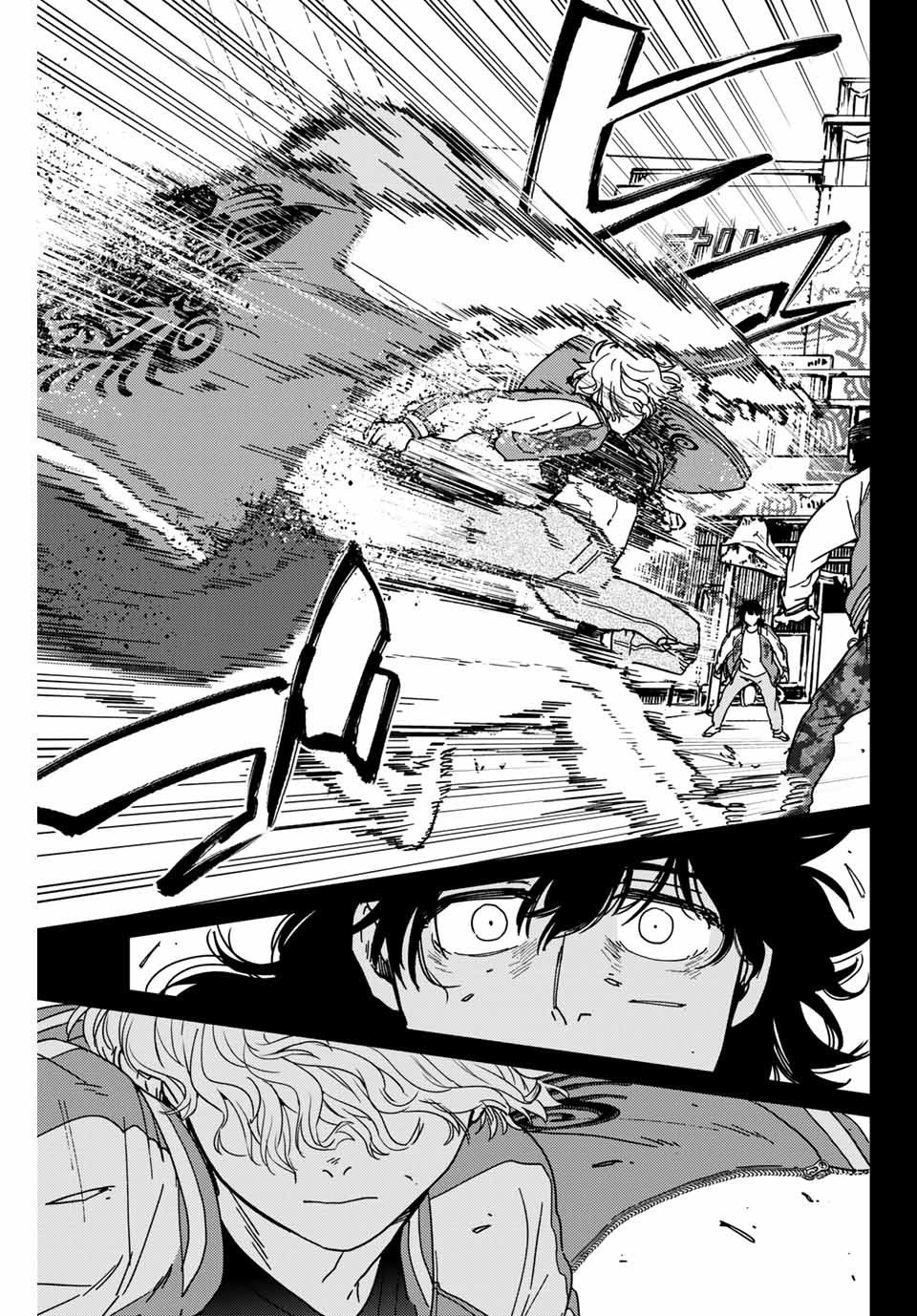ＷＩＮＤ　ＢＲＥＡＫＥＲ 第19話 - Page 11