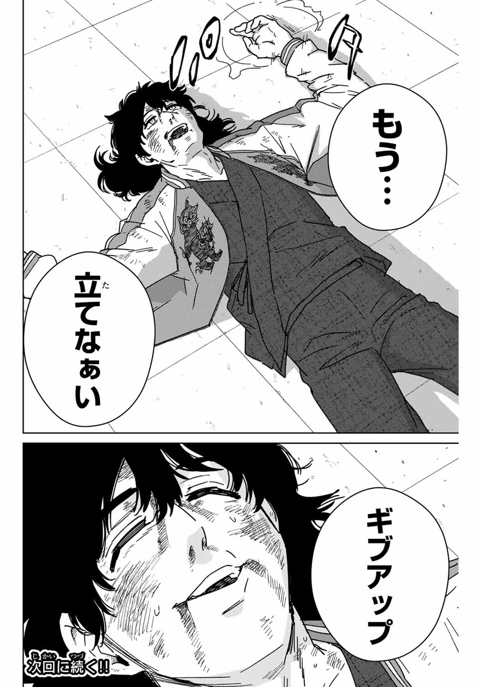 54