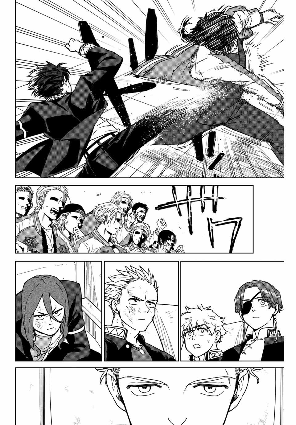 ＷＩＮＤ　ＢＲＥＡＫＥＲ 第19話 - Page 18