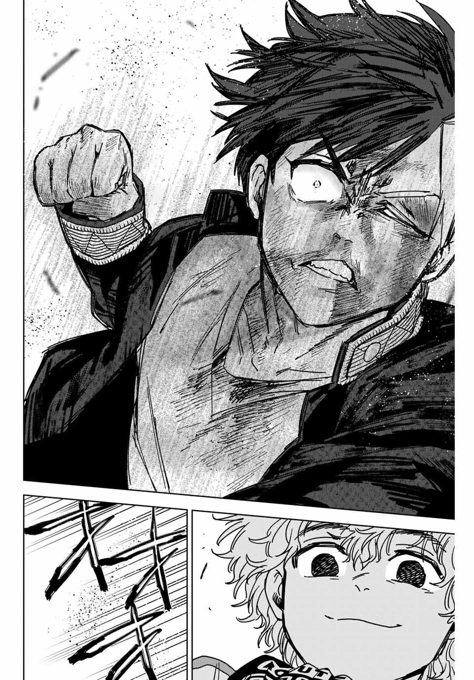 ＷＩＮＤ　ＢＲＥＡＫＥＲ 第22話 - Page 10