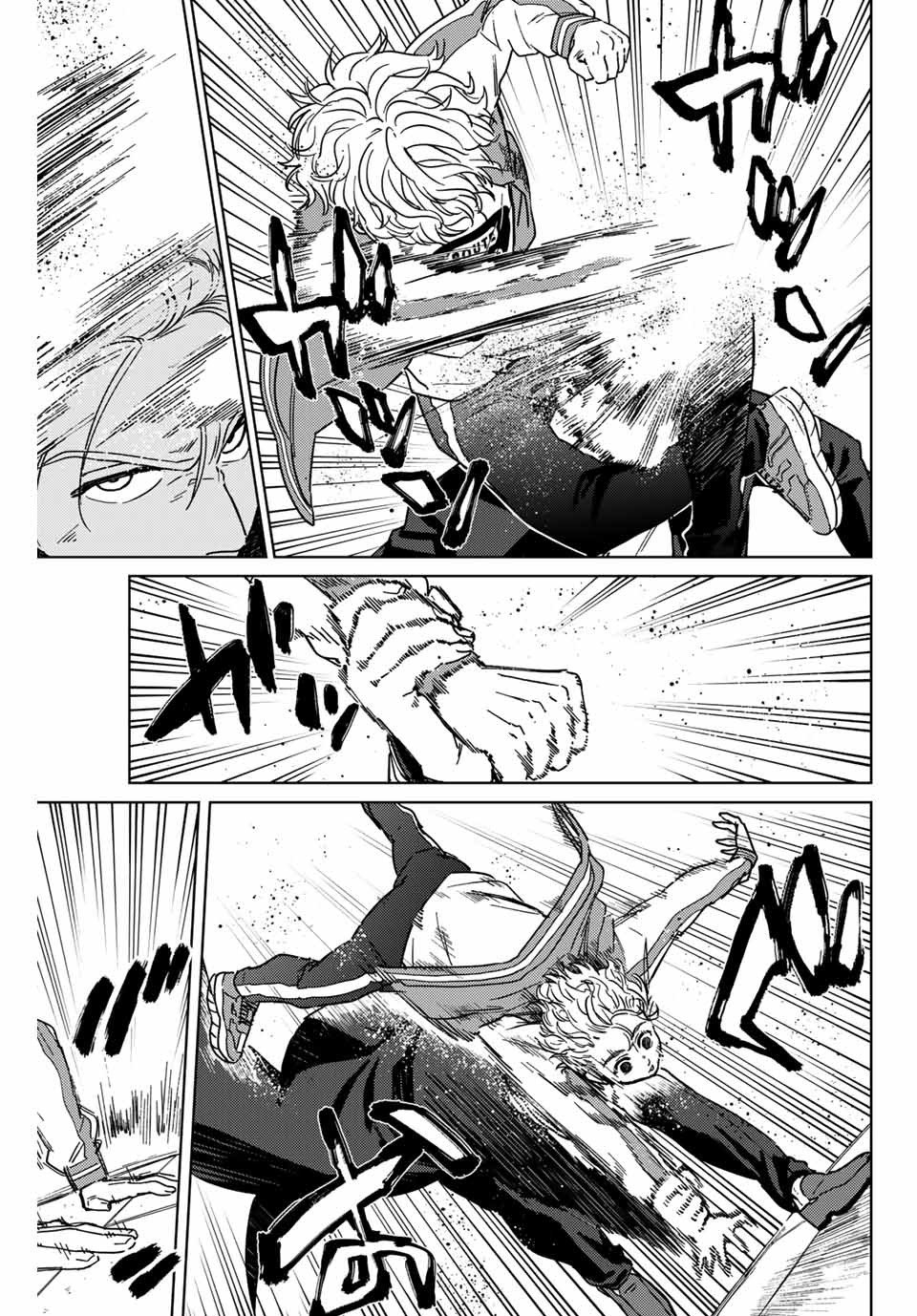 ＷＩＮＤ　ＢＲＥＡＫＥＲ 第23話 - Page 11