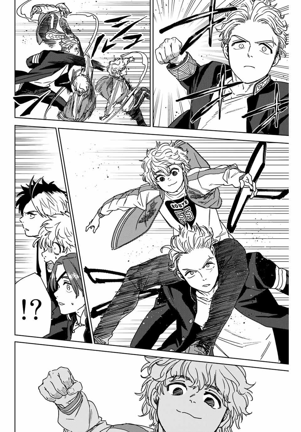 ＷＩＮＤ　ＢＲＥＡＫＥＲ 第23話 - Page 10