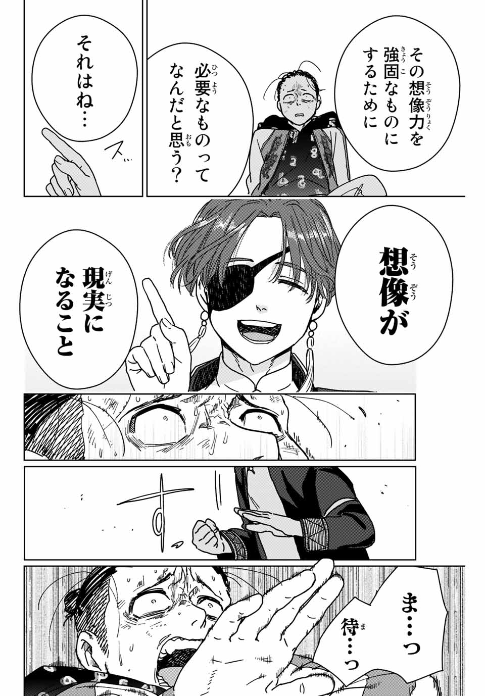 48