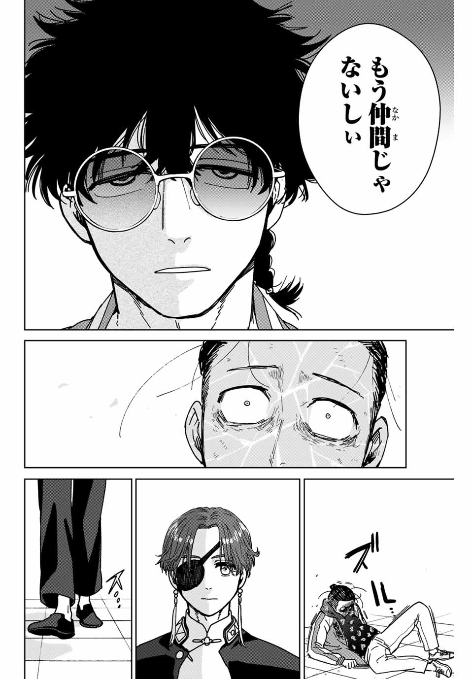 54