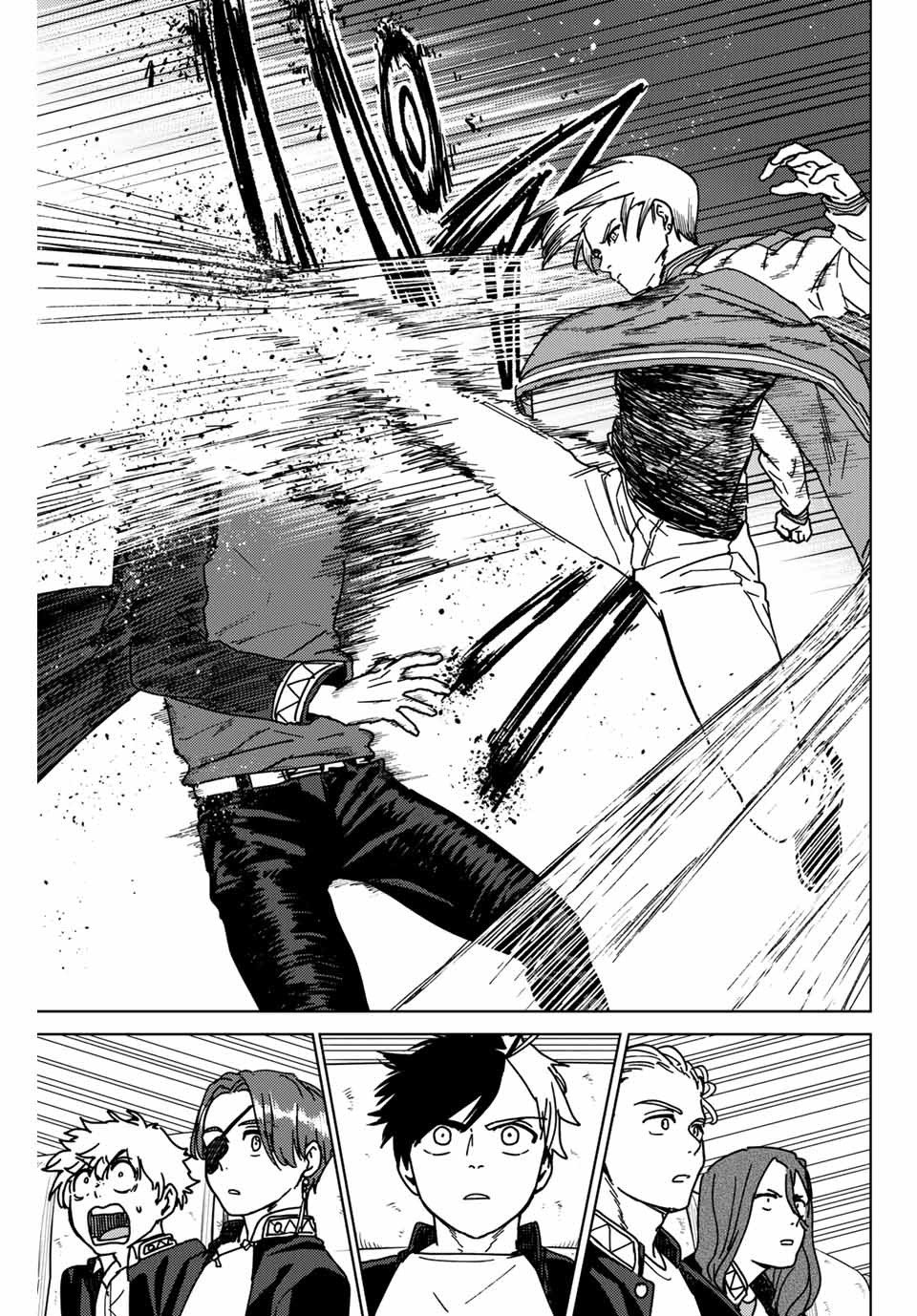 ＷＩＮＤ　ＢＲＥＡＫＥＲ 第13話 - Page 17