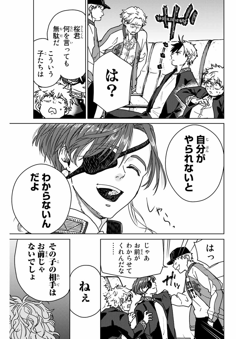 31