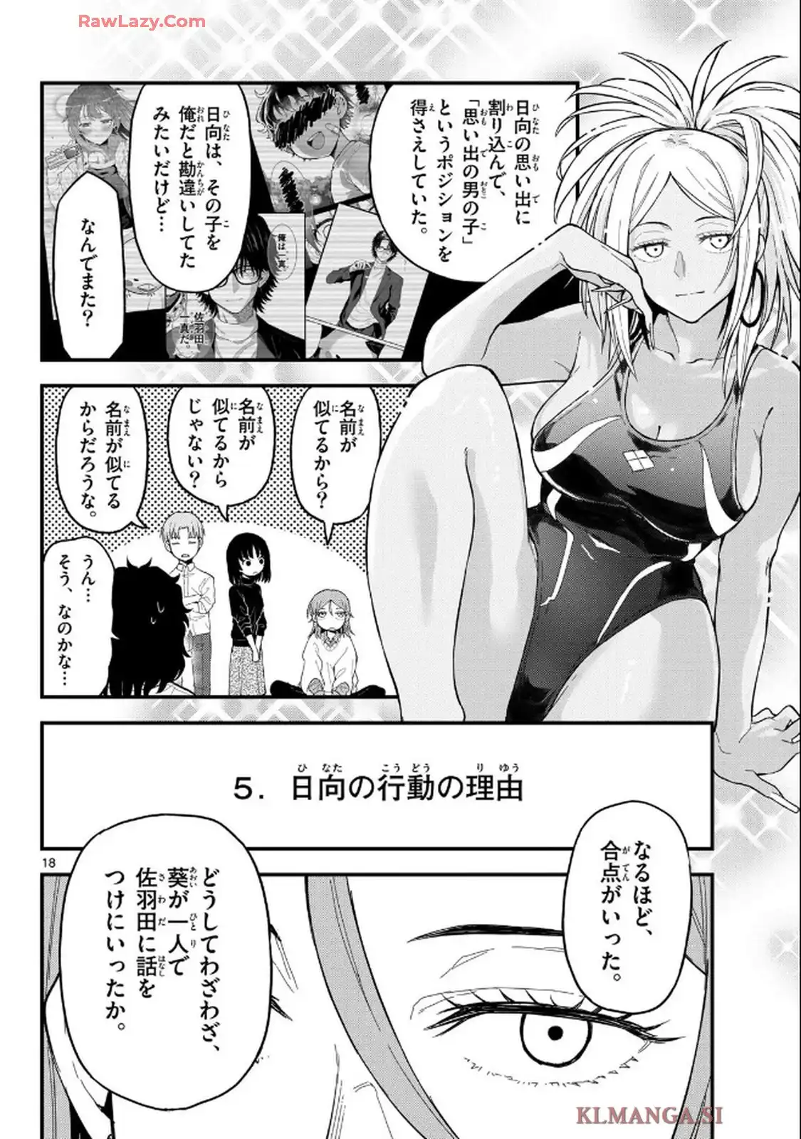 18