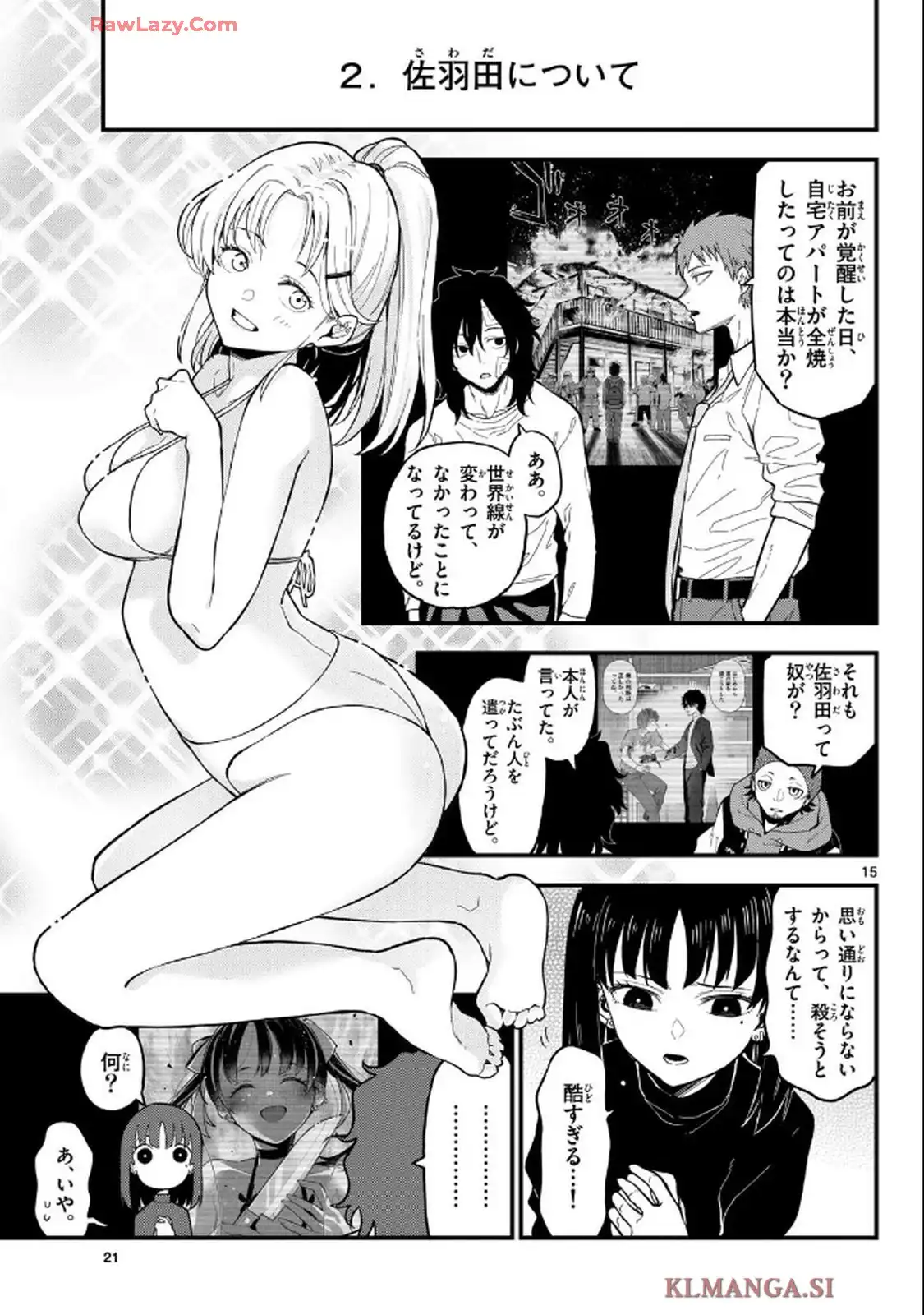 15