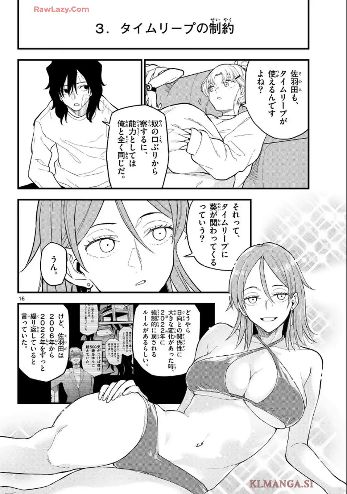 16