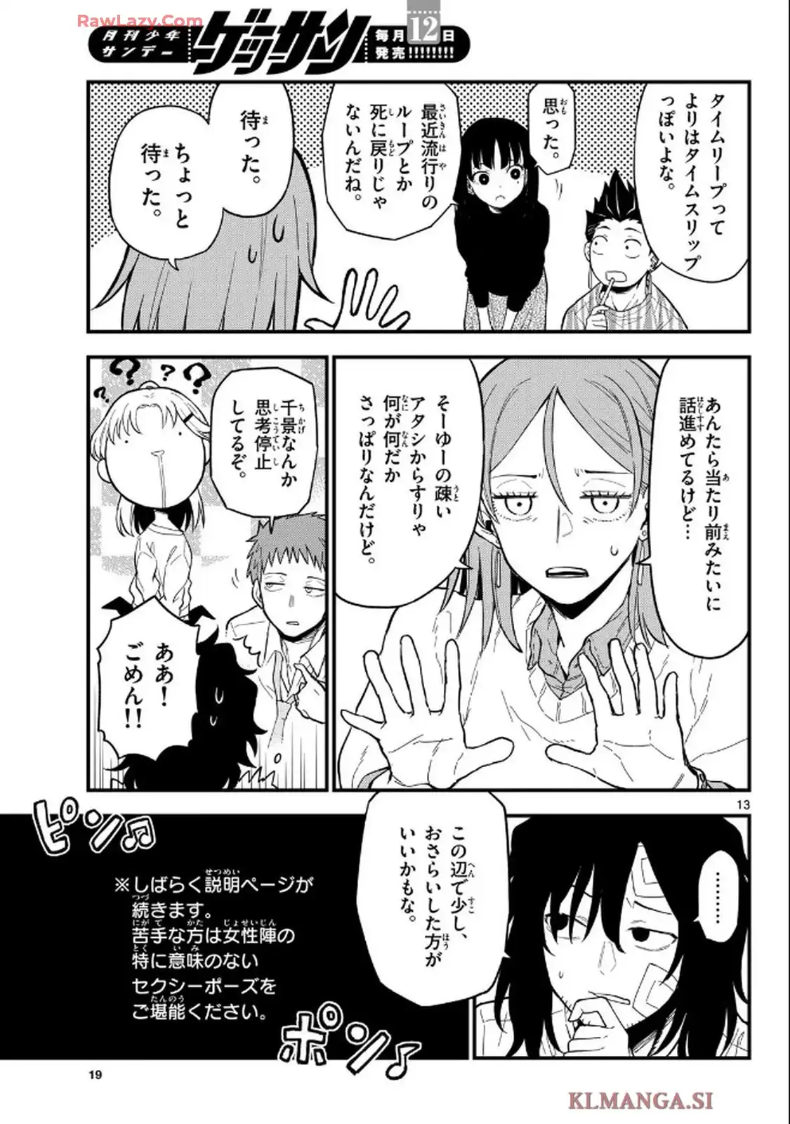 13