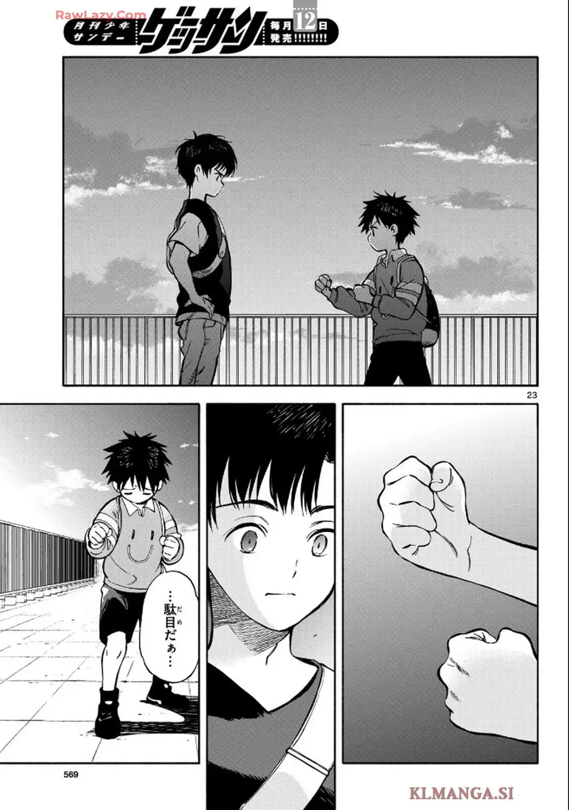 23