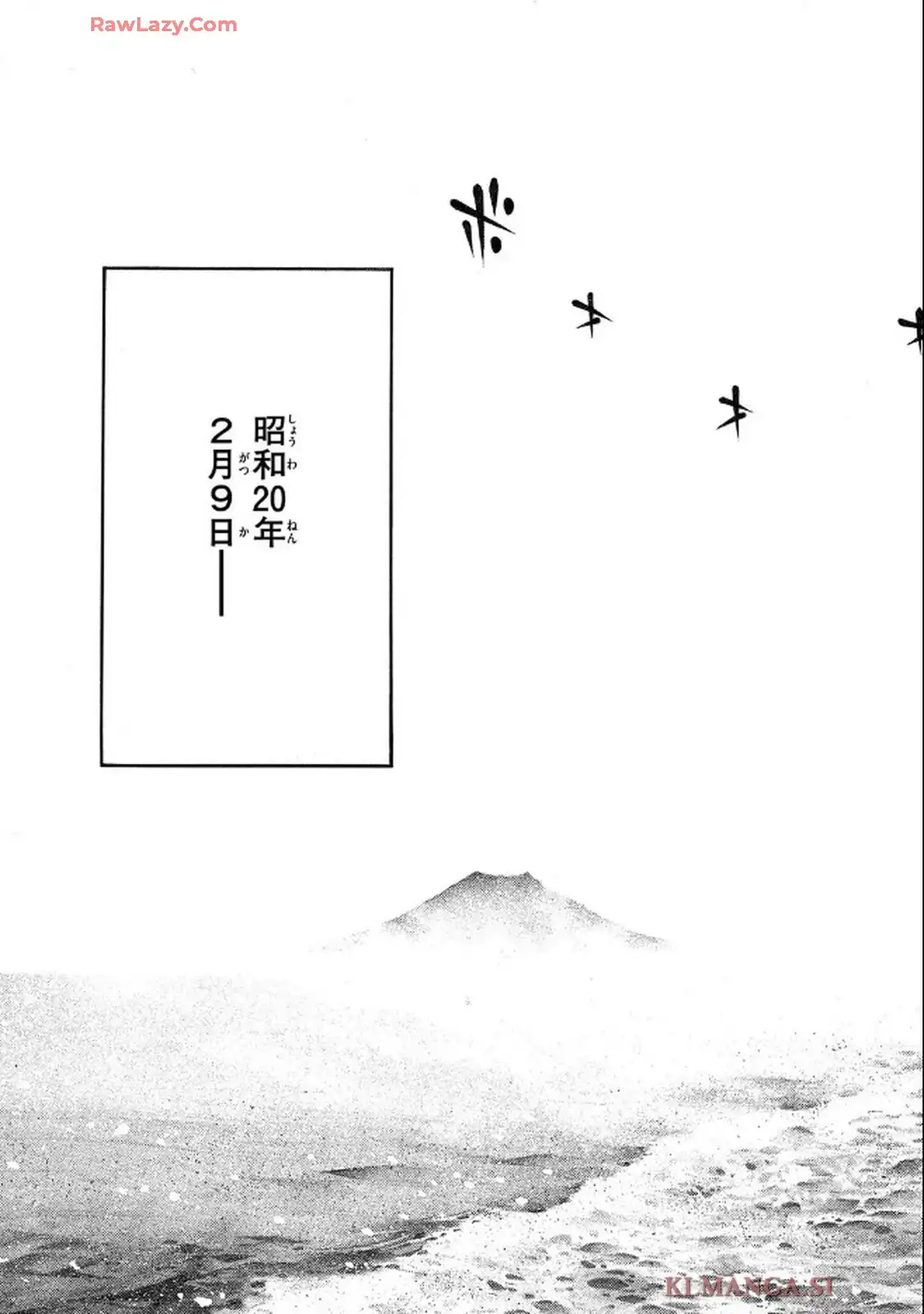 極北のゲロイ - raw - 第2話 - https://jppp.mangajikan.cc/jppp/05121400/cxgkkf5a0qi.webp