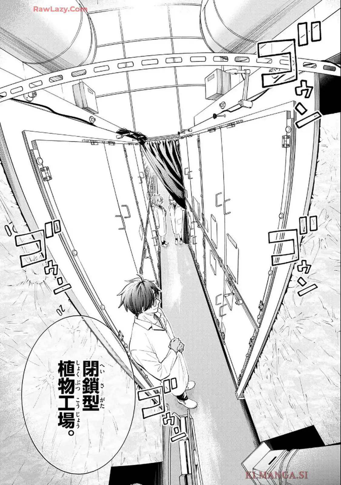 ブループランター - raw - 第4話 - https://jppp.mangajikan.cc/jppp/05121403/50zrbluzobp.webp