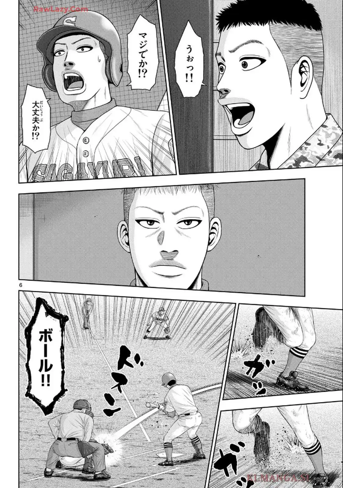 ベー革 - raw - 第38話 - https://jppp.mangajikan.cc/jppp/05121403/5nuwcjhmlj3.webp