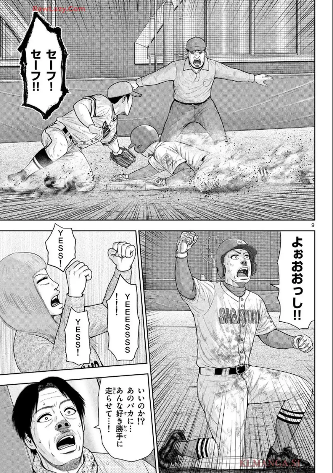 ベー革 - raw - 第38話 - https://jppp.mangajikan.cc/jppp/05121403/5zdgp2gxfjb.webp