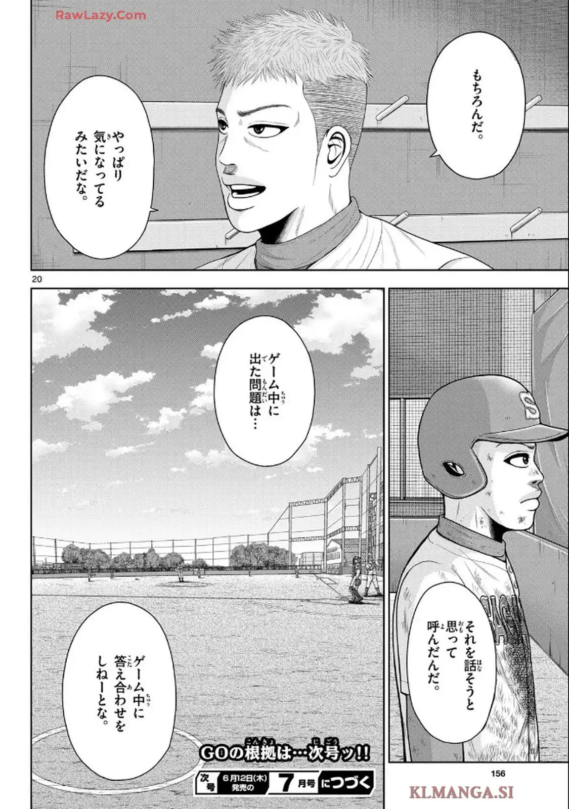 ベー革 - raw - 第38話 - https://jppp.mangajikan.cc/jppp/05121403/adlzzc5fqcv.webp