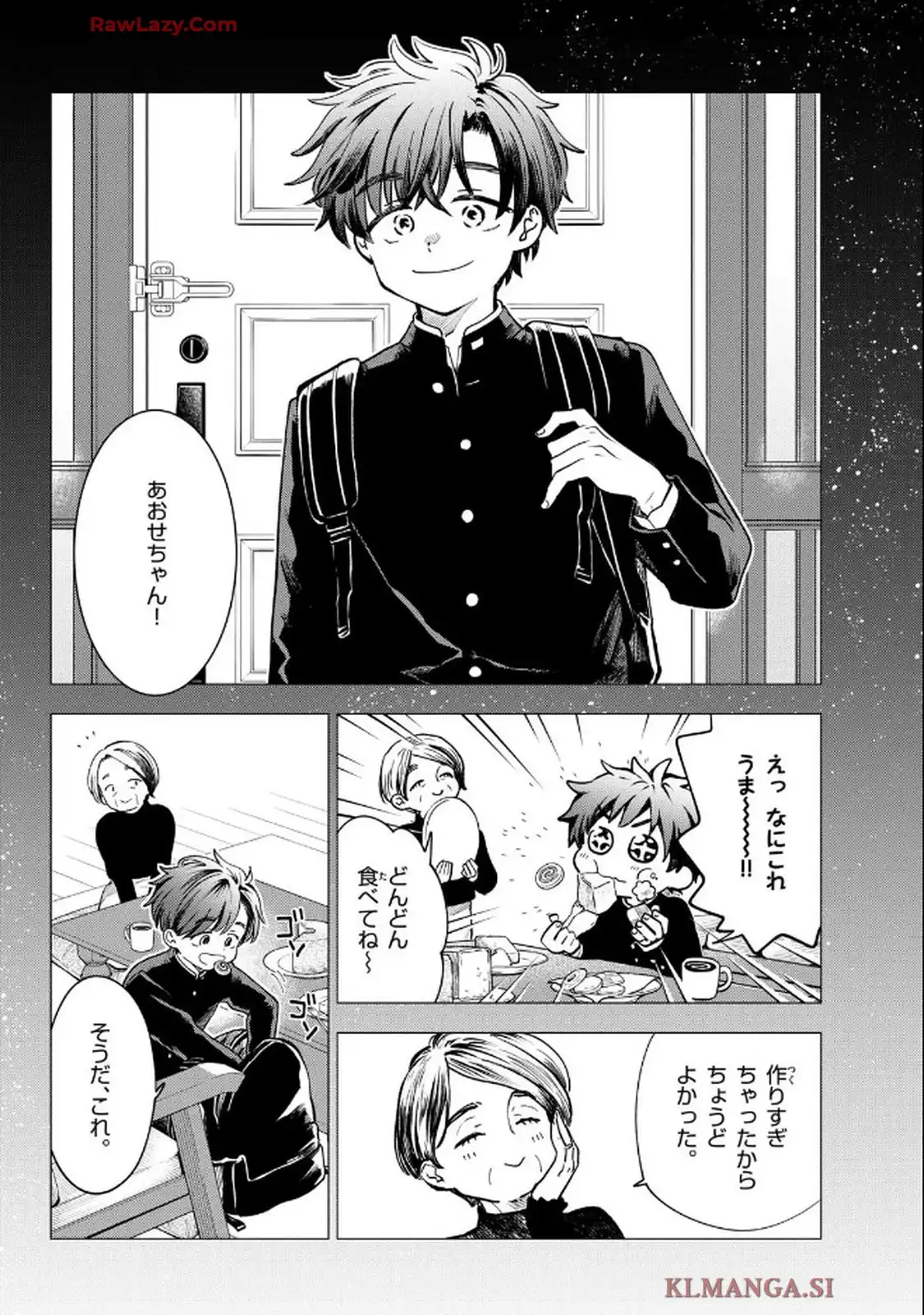 ブループランター - raw - 第4話 - https://jppp.mangajikan.cc/jppp/05121403/elgfvj23ww1.webp