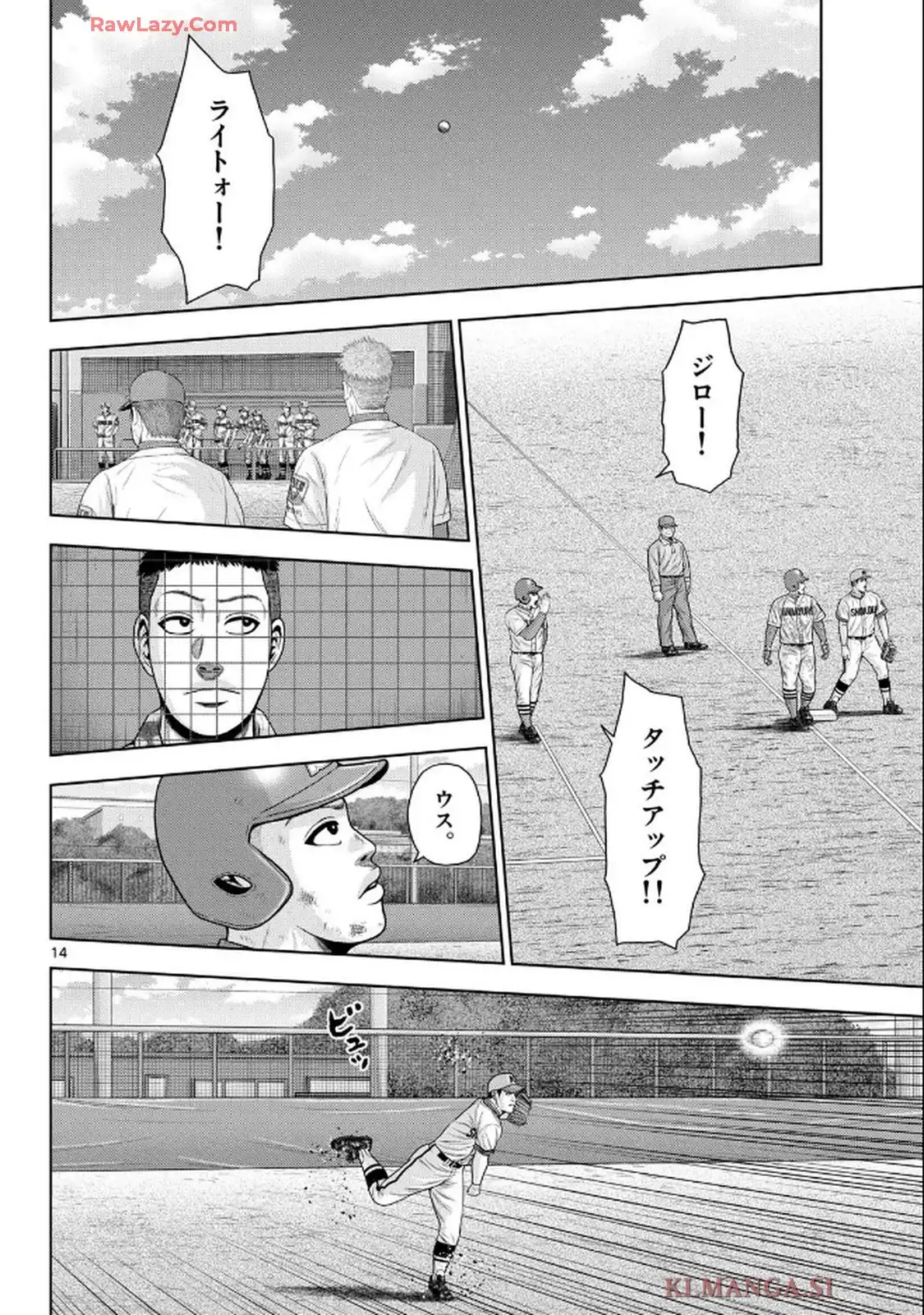 ベー革 - raw - 第38話 - https://jppp.mangajikan.cc/jppp/05121403/exrpj332kjn.webp