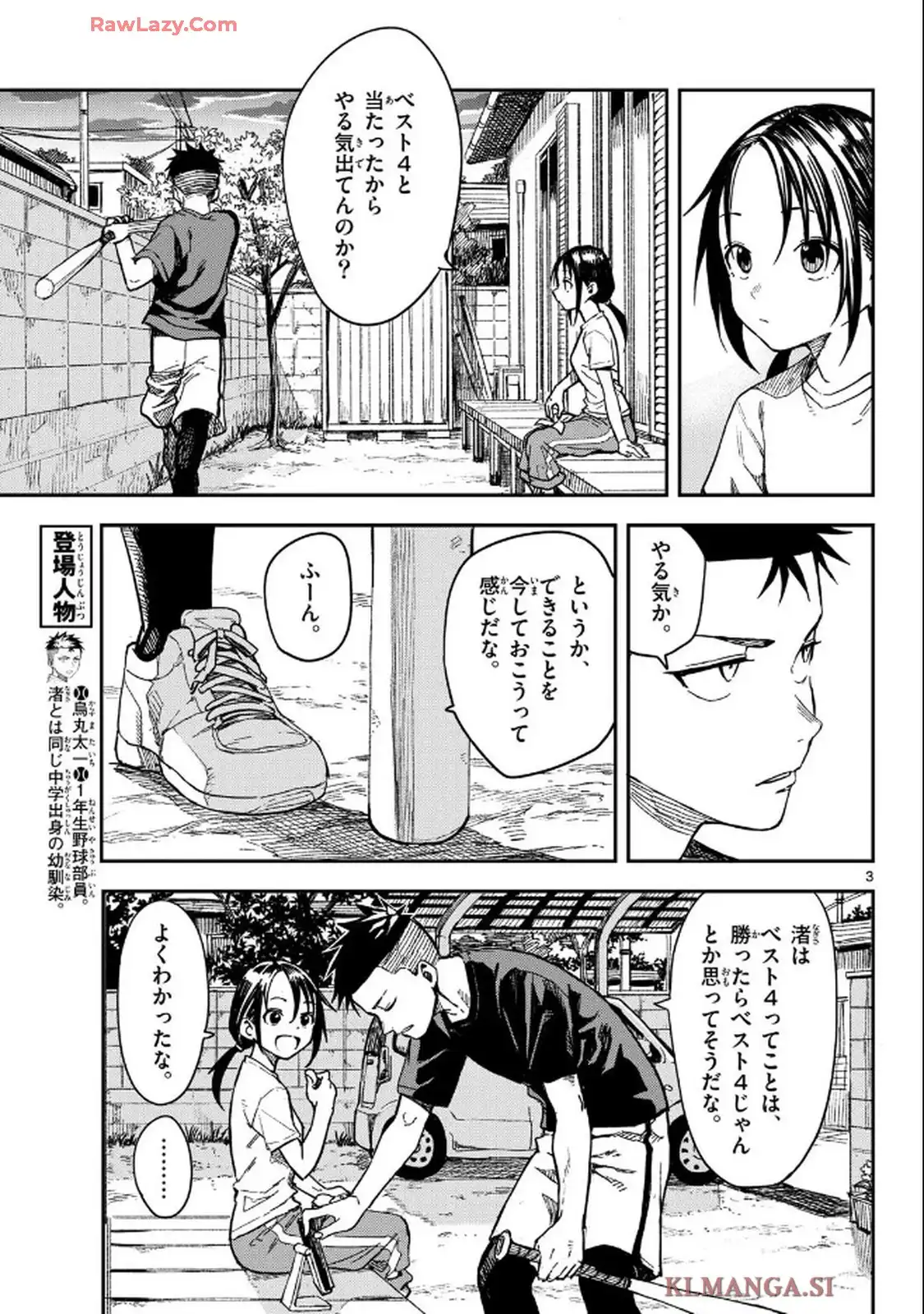 37