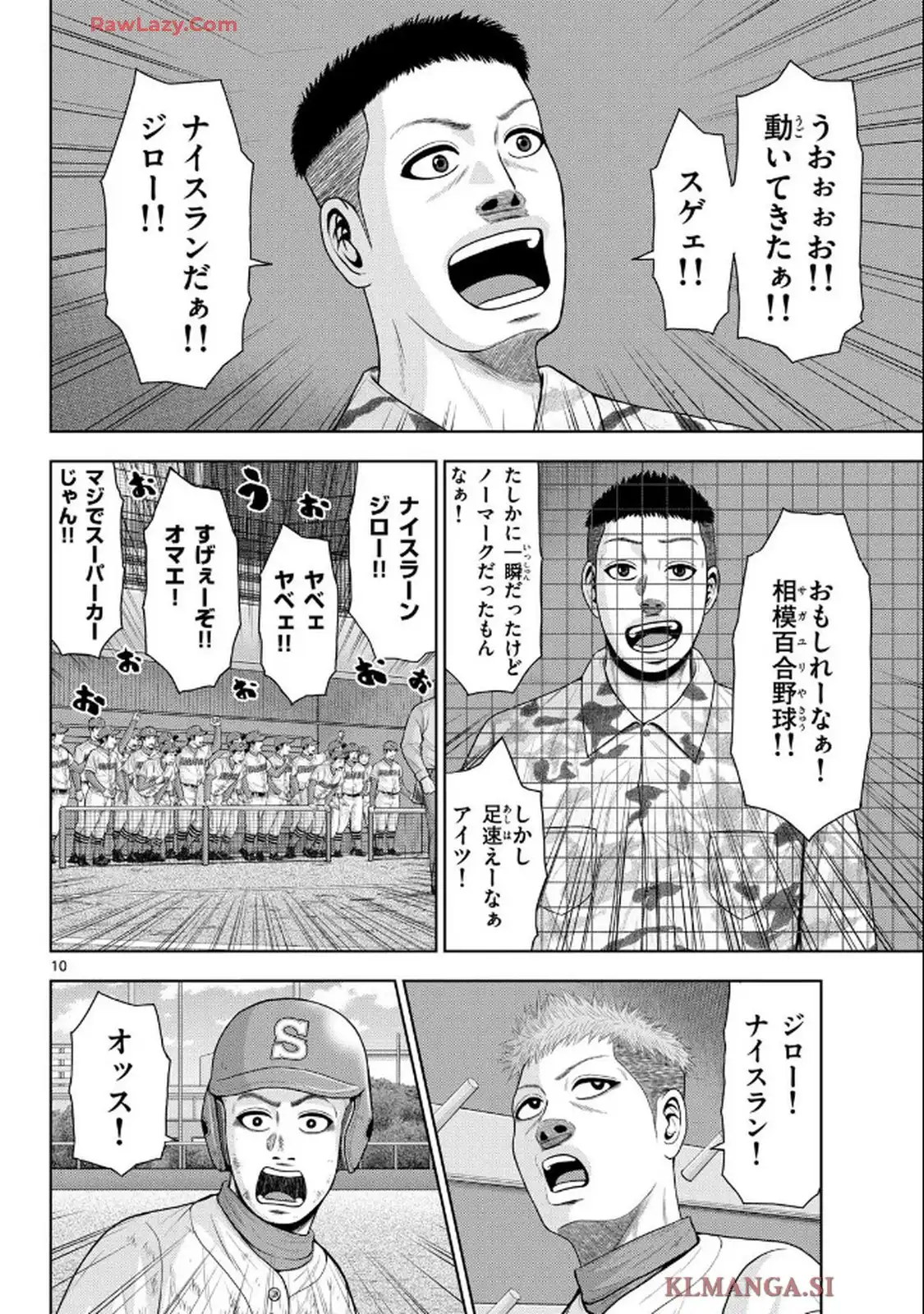 ベー革 - raw - 第38話 - https://jppp.mangajikan.cc/jppp/05121403/ndueiz4z4rm.webp