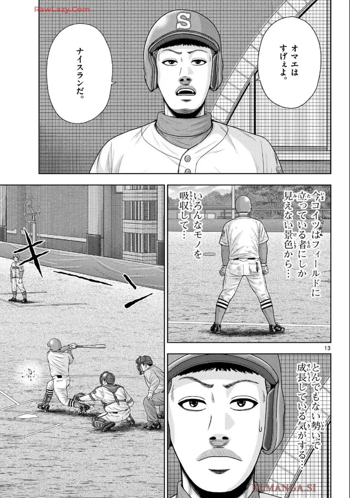 ベー革 - raw - 第38話 - https://jppp.mangajikan.cc/jppp/05121403/s2snprazfxi.webp