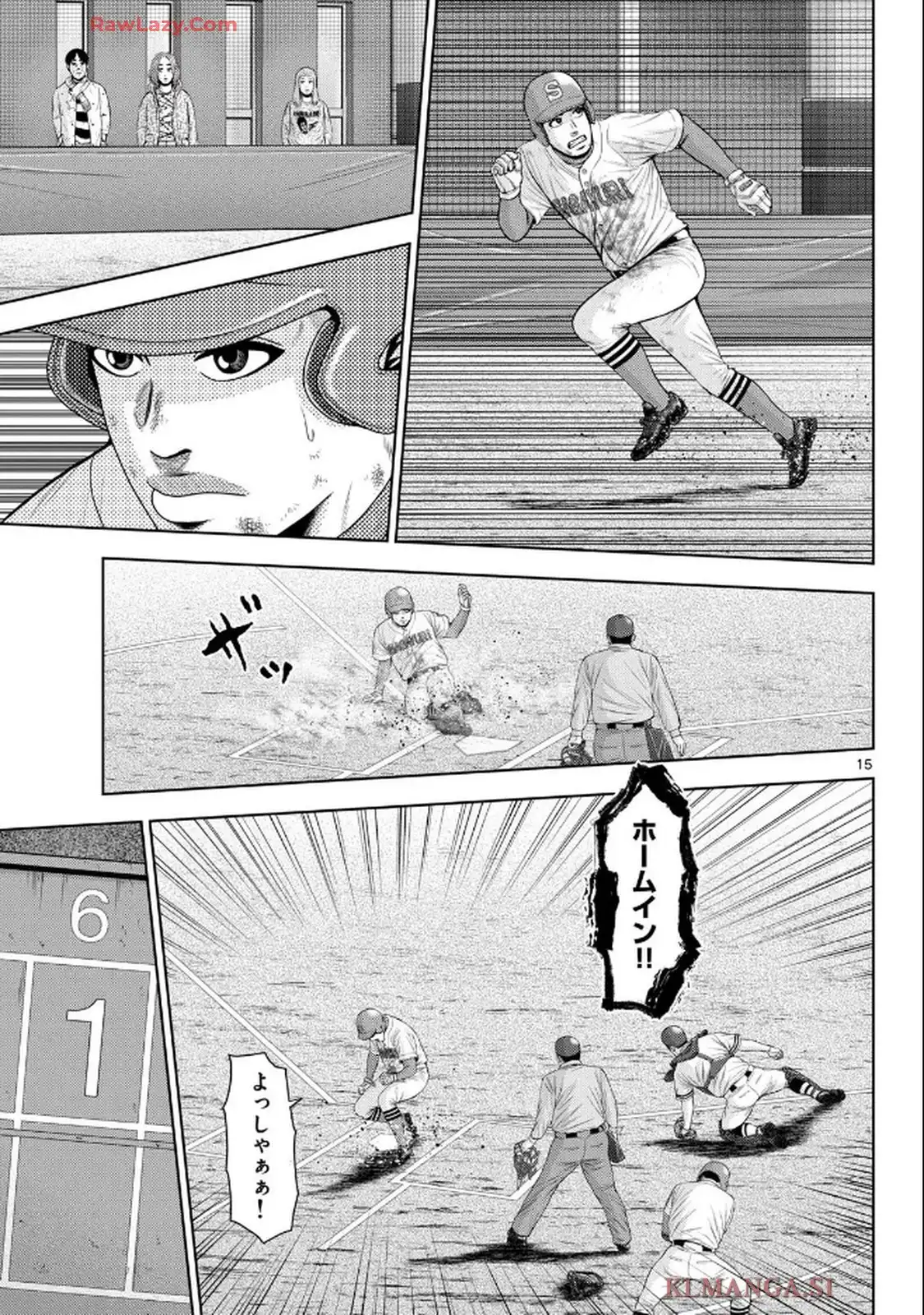 ベー革 - raw - 第38話 - https://jppp.mangajikan.cc/jppp/05121403/wg3xnp45zuy.webp