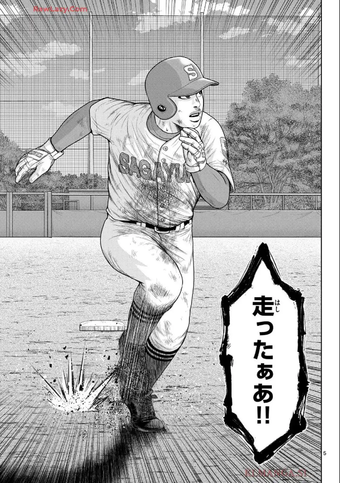 ベー革 - raw - 第38話 - https://jppp.mangajikan.cc/jppp/05121403/xipep23szlk.webp