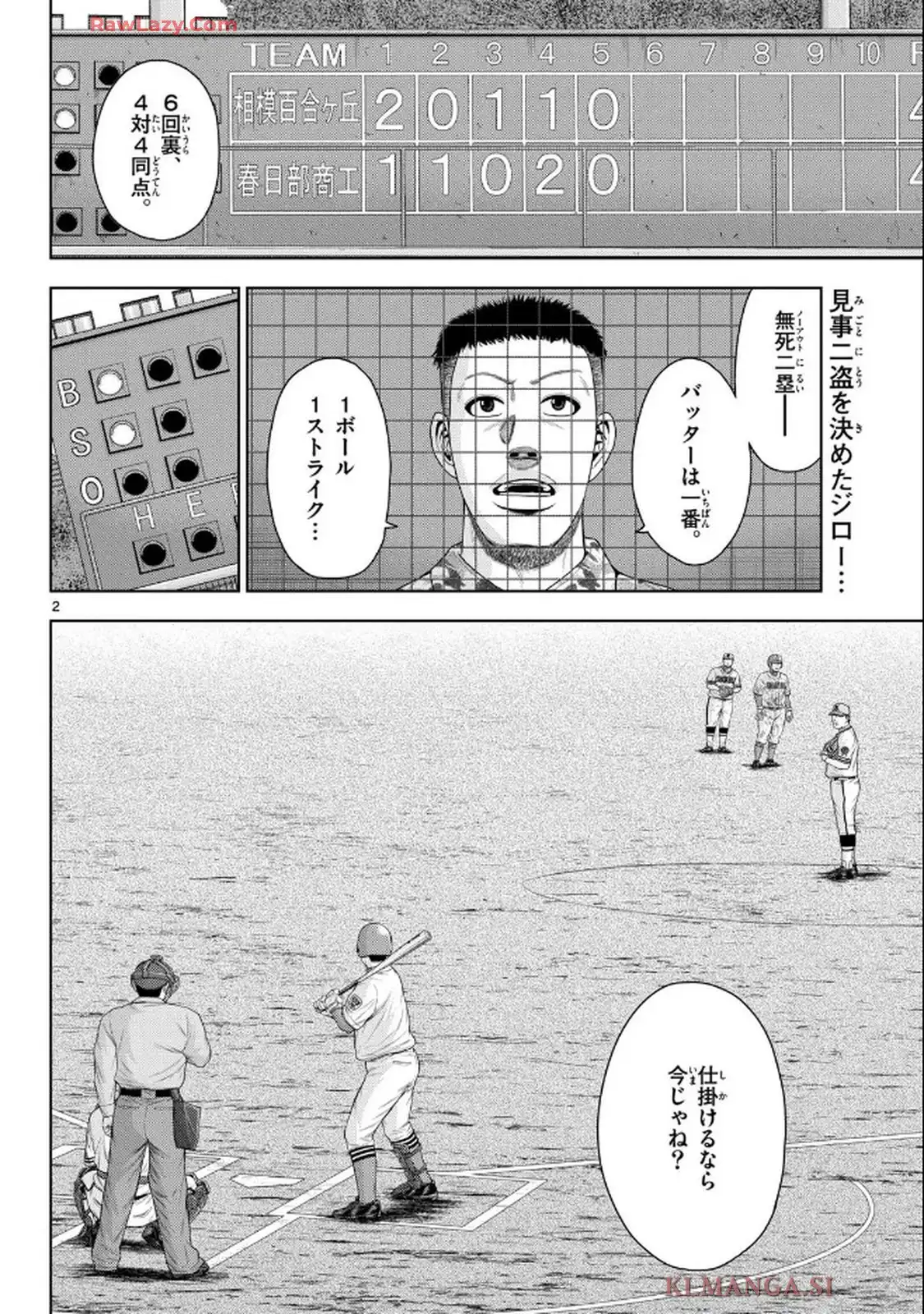 ベー革 - raw - 第38話 - https://jppp.mangajikan.cc/jppp/05121403/yaphhhhnyog.webp