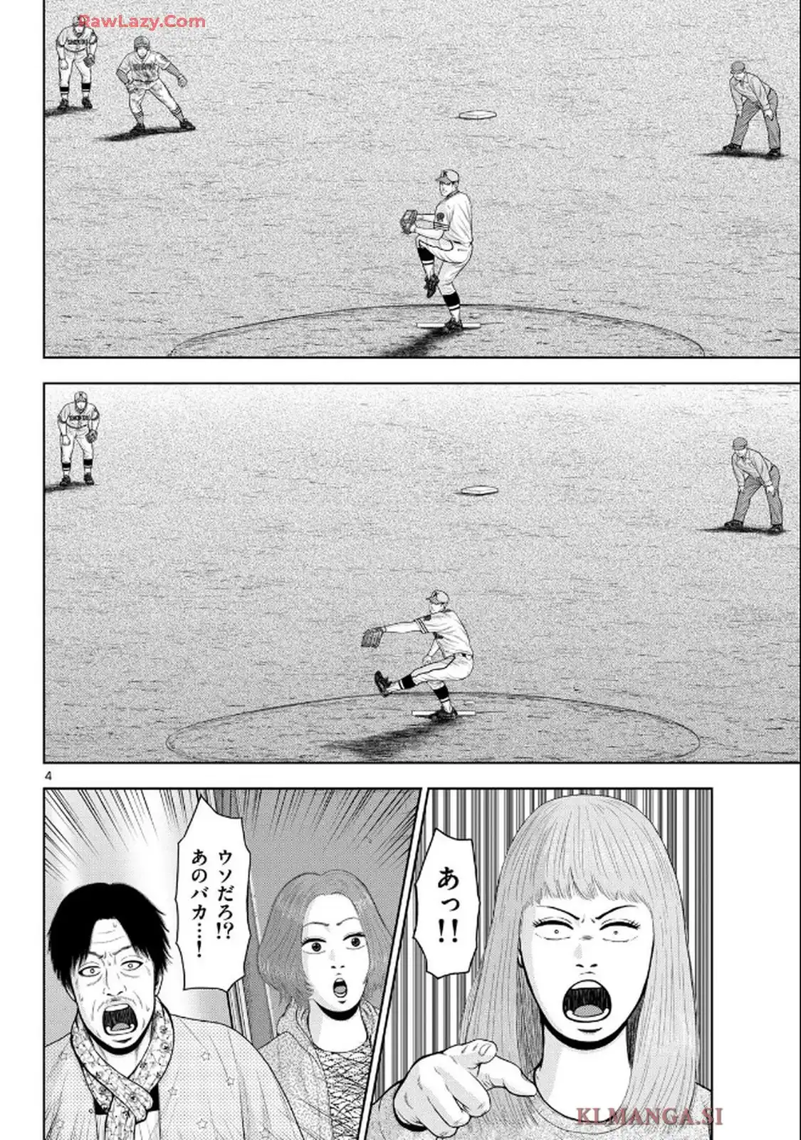 ベー革 - raw - 第38話 - https://jppp.mangajikan.cc/jppp/05121403/yidls3injg3.webp