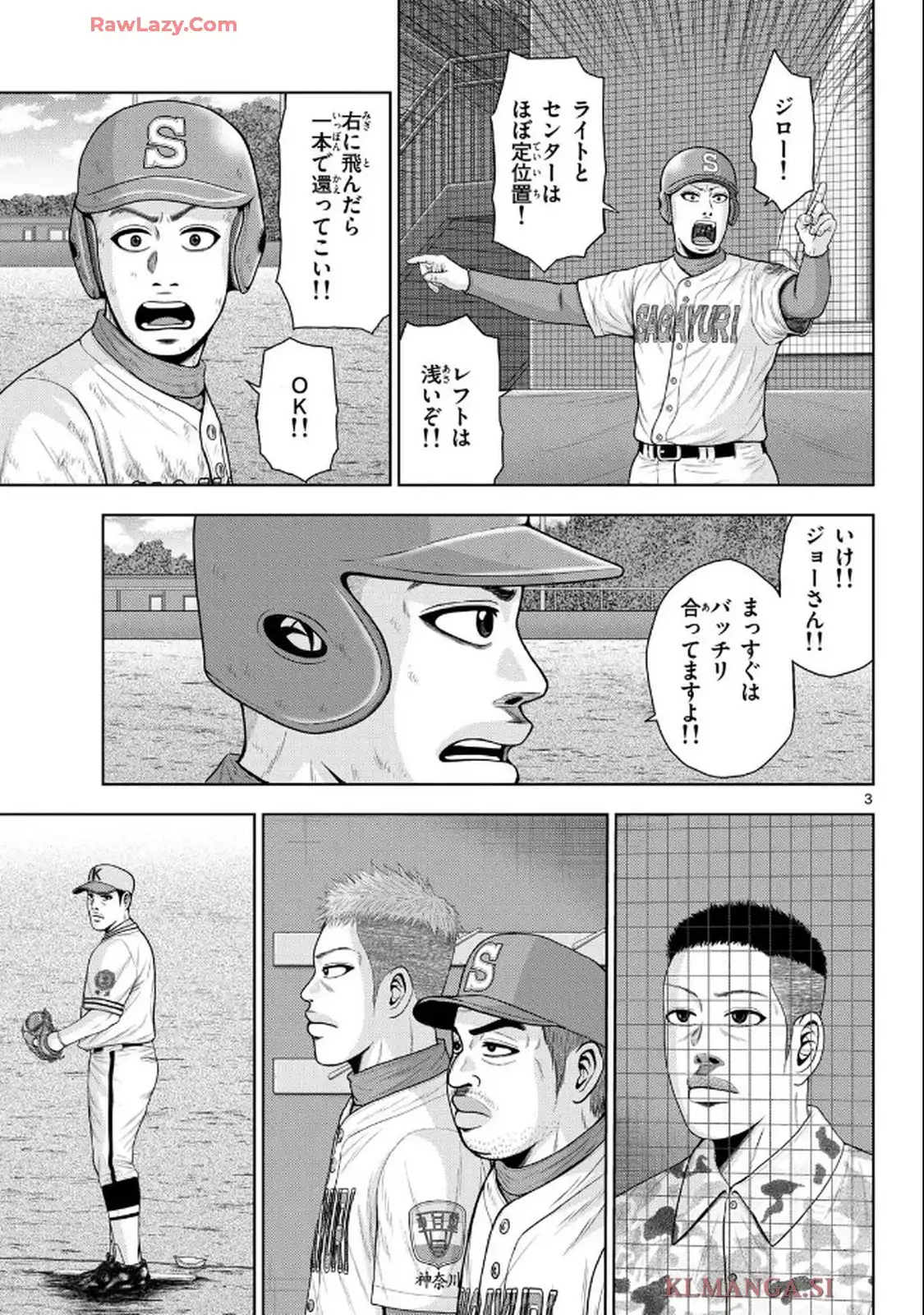 ベー革 - raw - 第38話 - https://jppp.mangajikan.cc/jppp/05121403/zbjjqoyinhm.webp