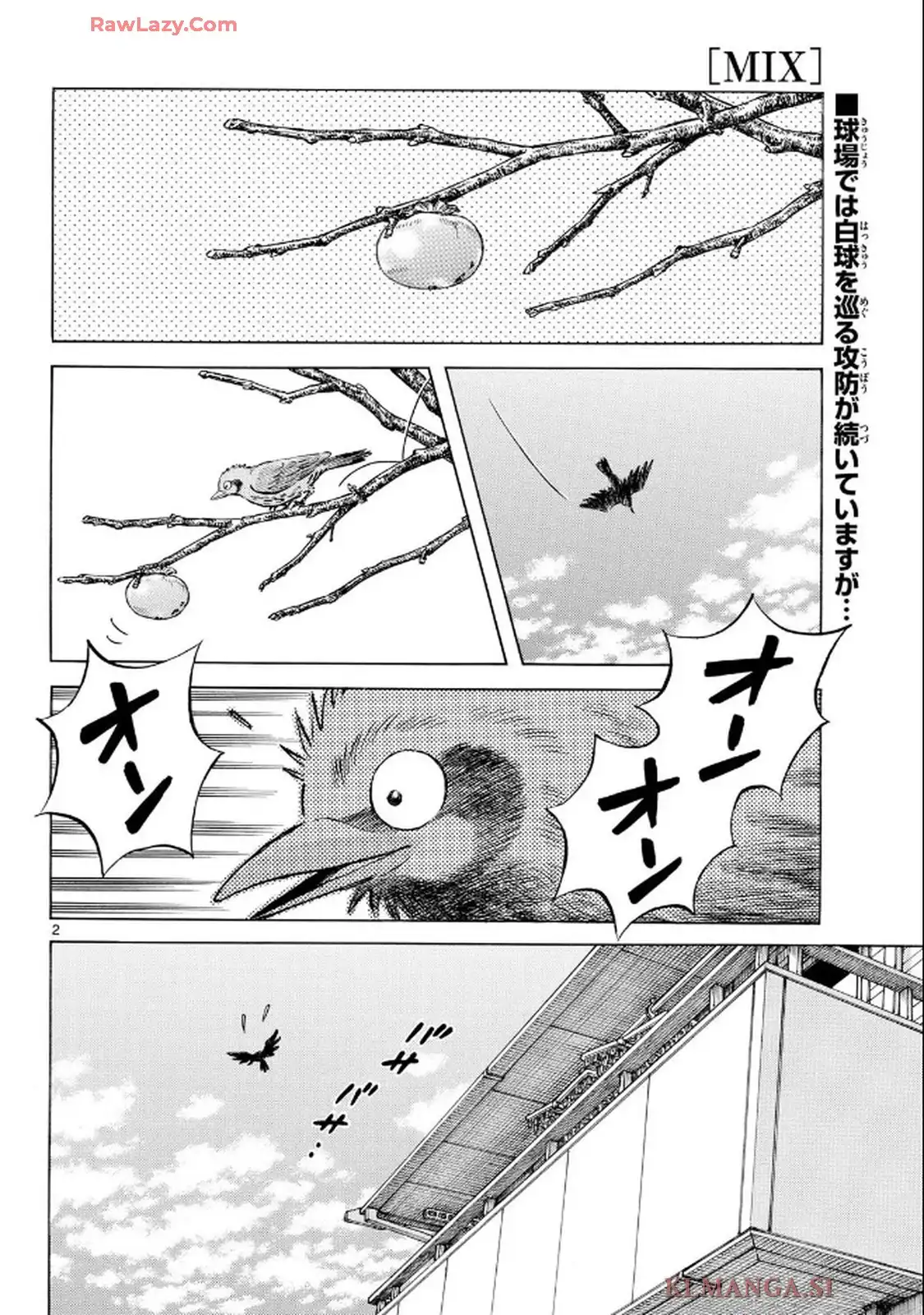 MIX - raw - 第147話 - https://jppp.mangajikan.cc/jppp/05121405/3mcsmjcnel5.webp