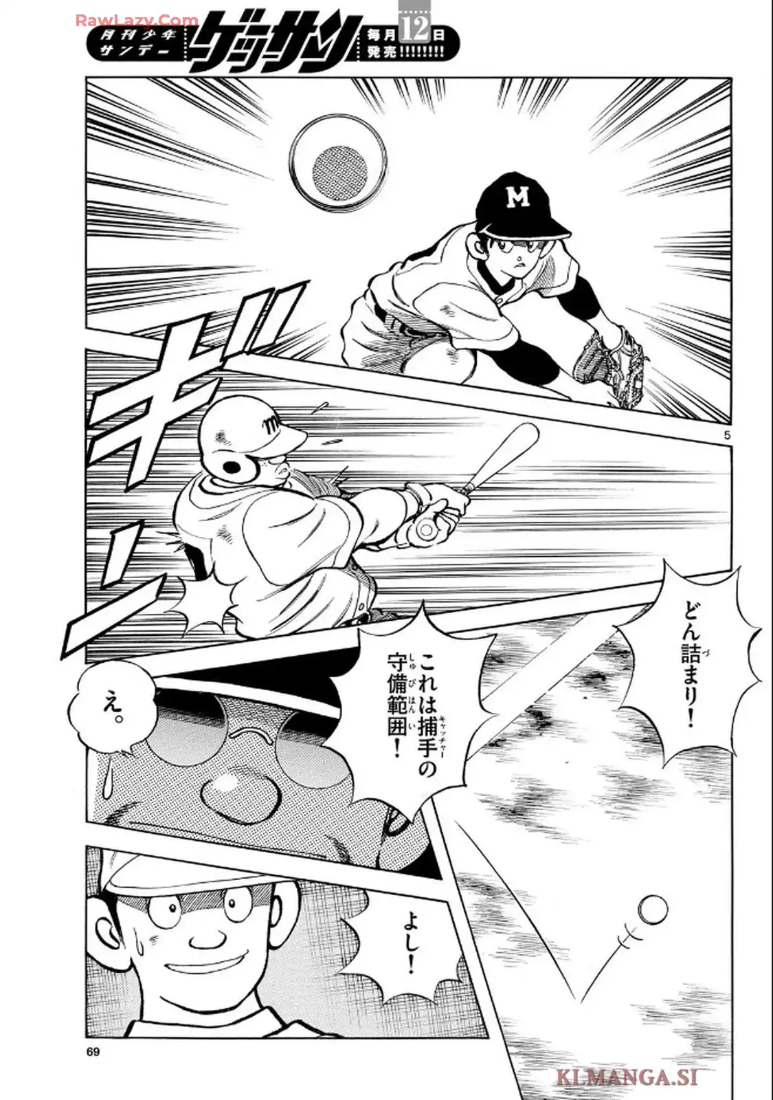 MIX - raw - 第147話 - https://jppp.mangajikan.cc/jppp/05121405/g5cfqvkwqng.webp