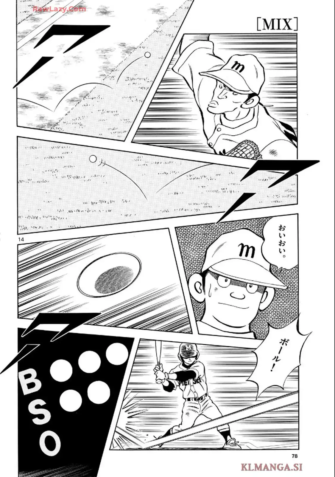 MIX - raw - 第147話 - https://jppp.mangajikan.cc/jppp/05121405/ghipmxxoiwt.webp