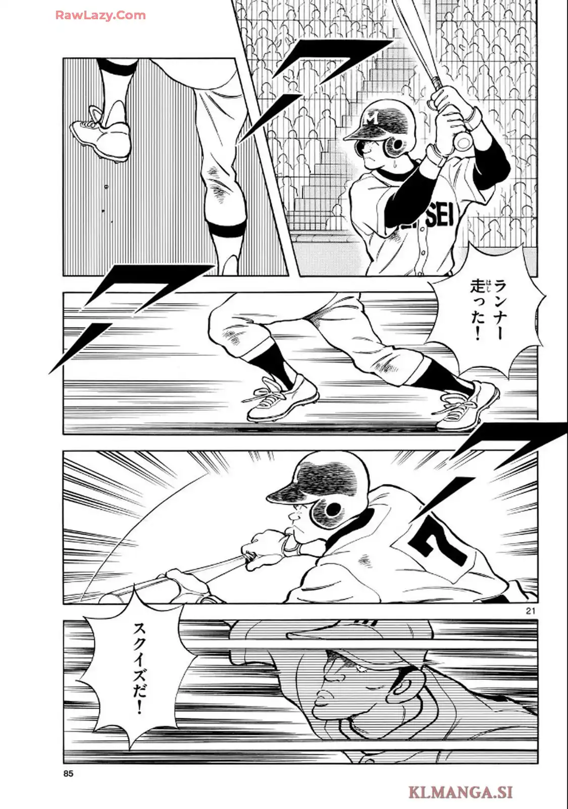 MIX - raw - 第147話 - https://jppp.mangajikan.cc/jppp/05121405/utj2ykwxg34.webp