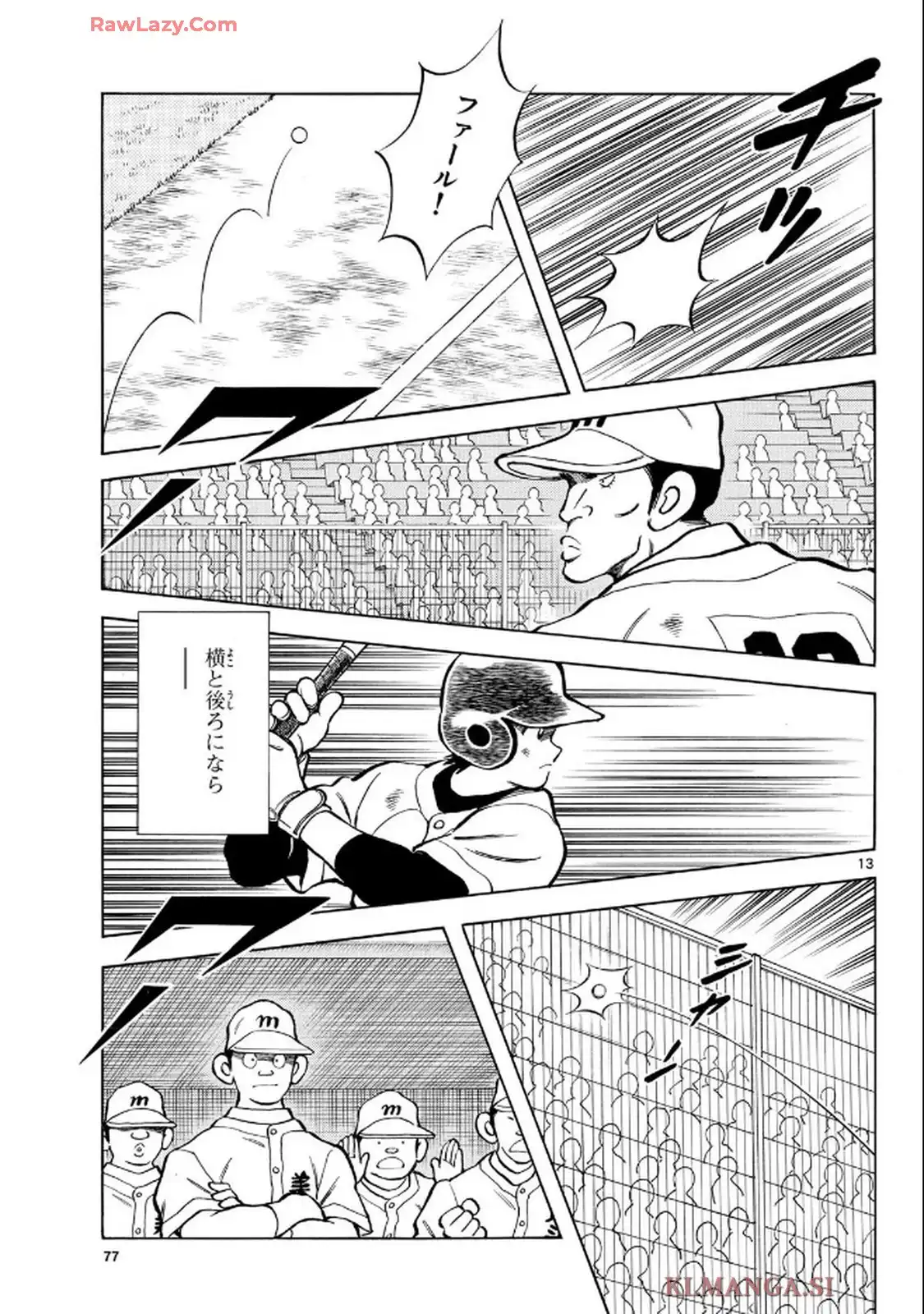 MIX - raw - 第147話 - https://jppp.mangajikan.cc/jppp/05121405/y1lct14tqvl.webp