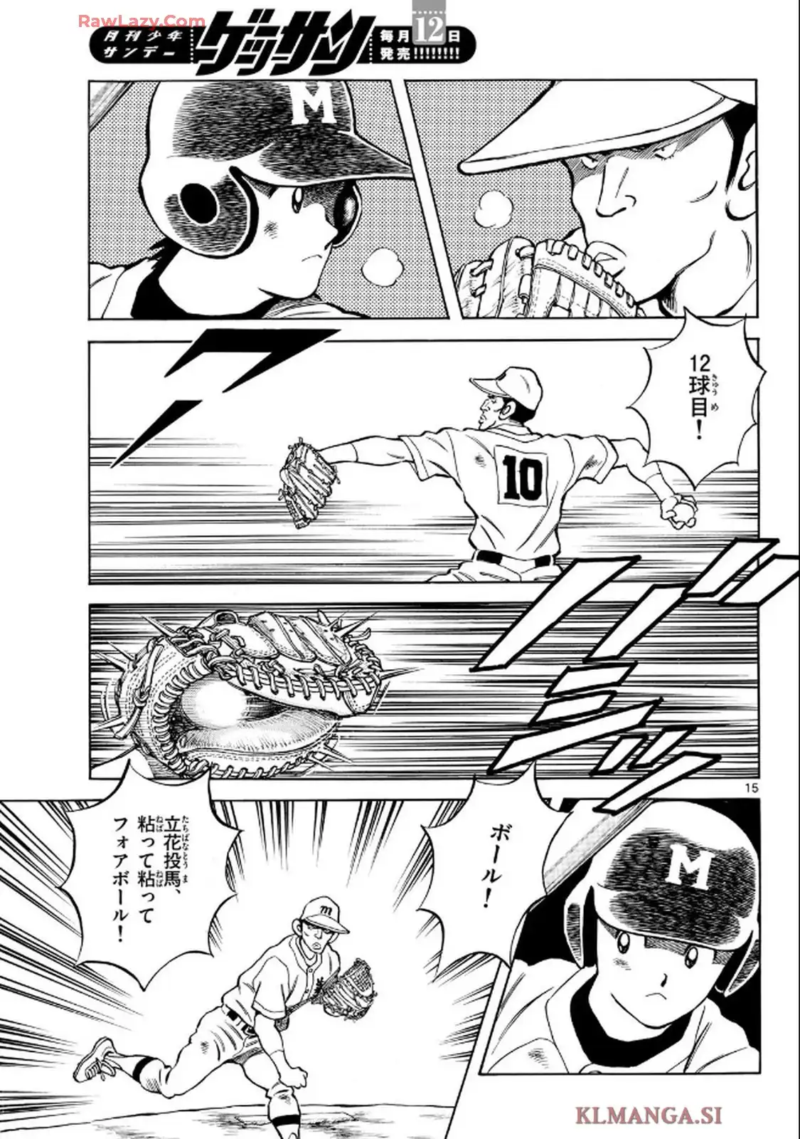 MIX 第147話 - Page 29