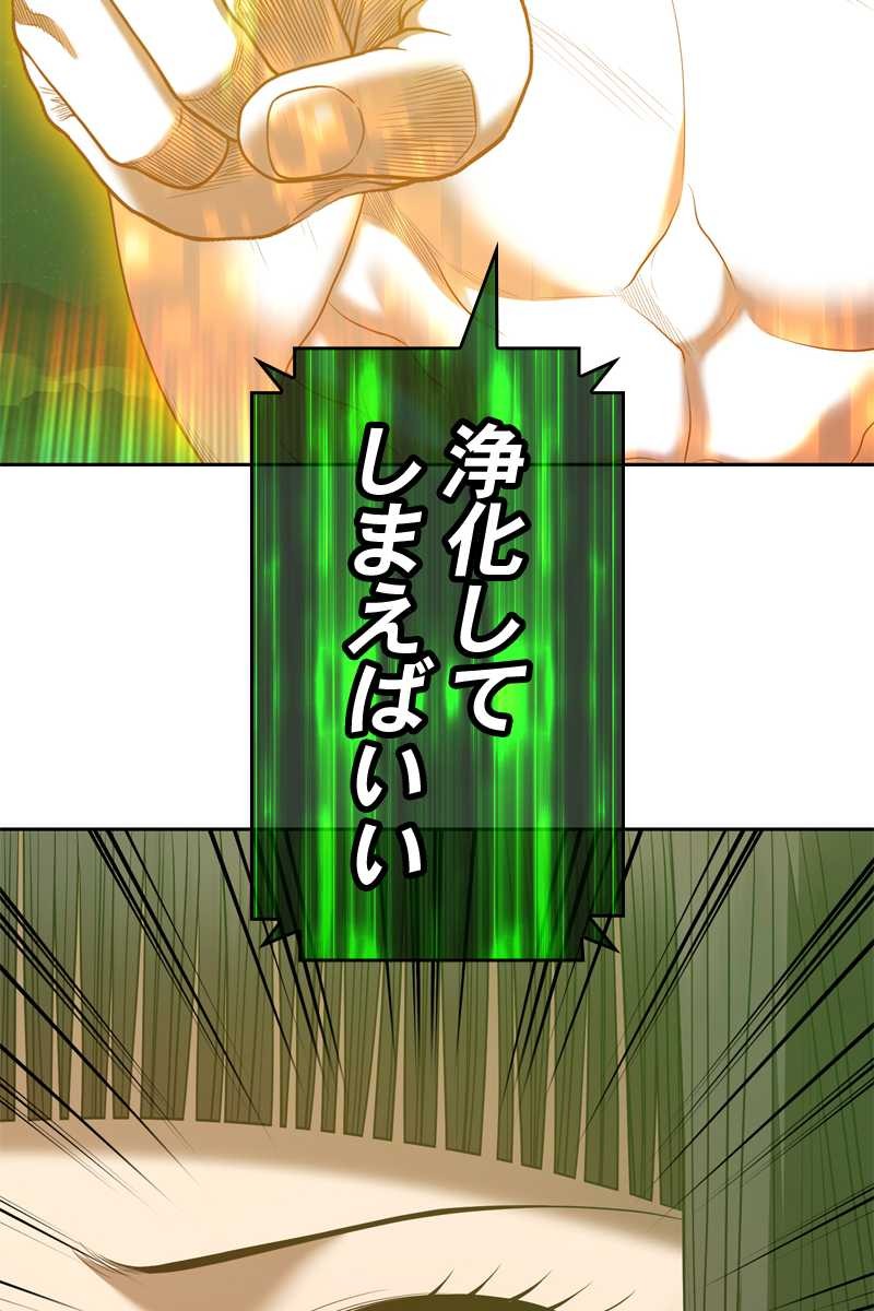 93