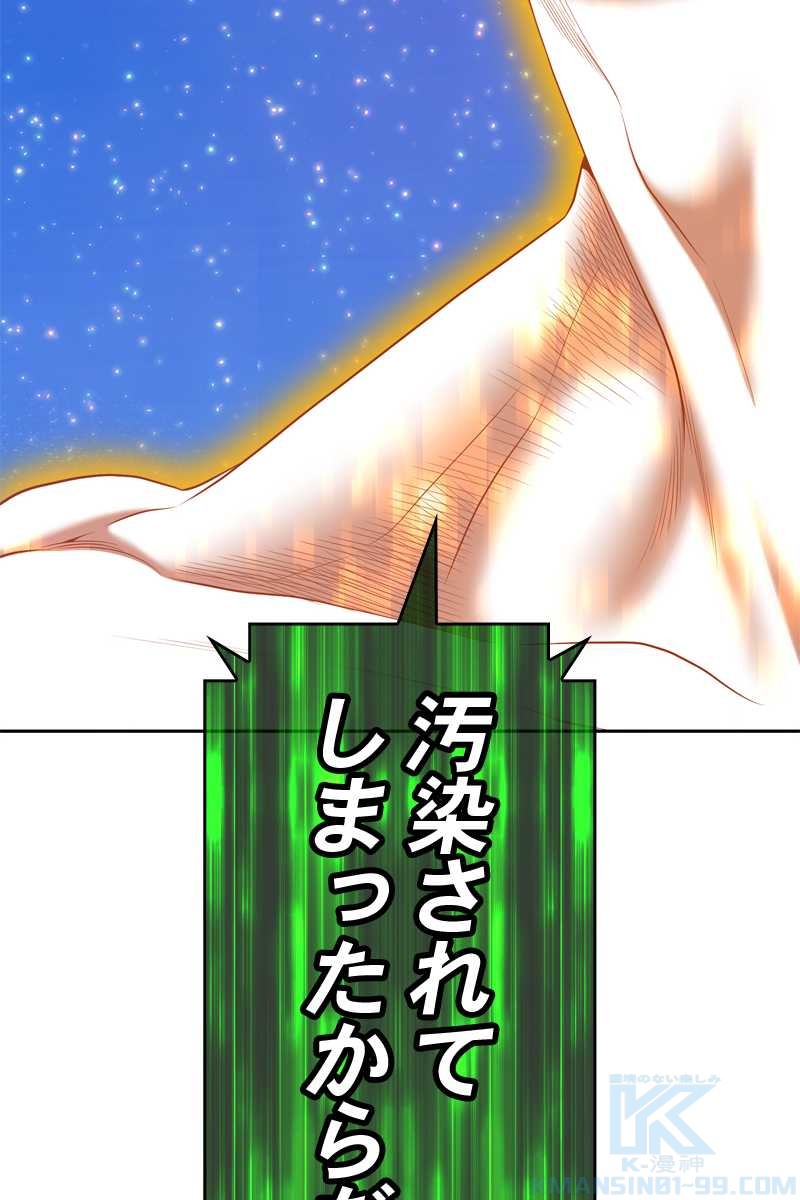 88