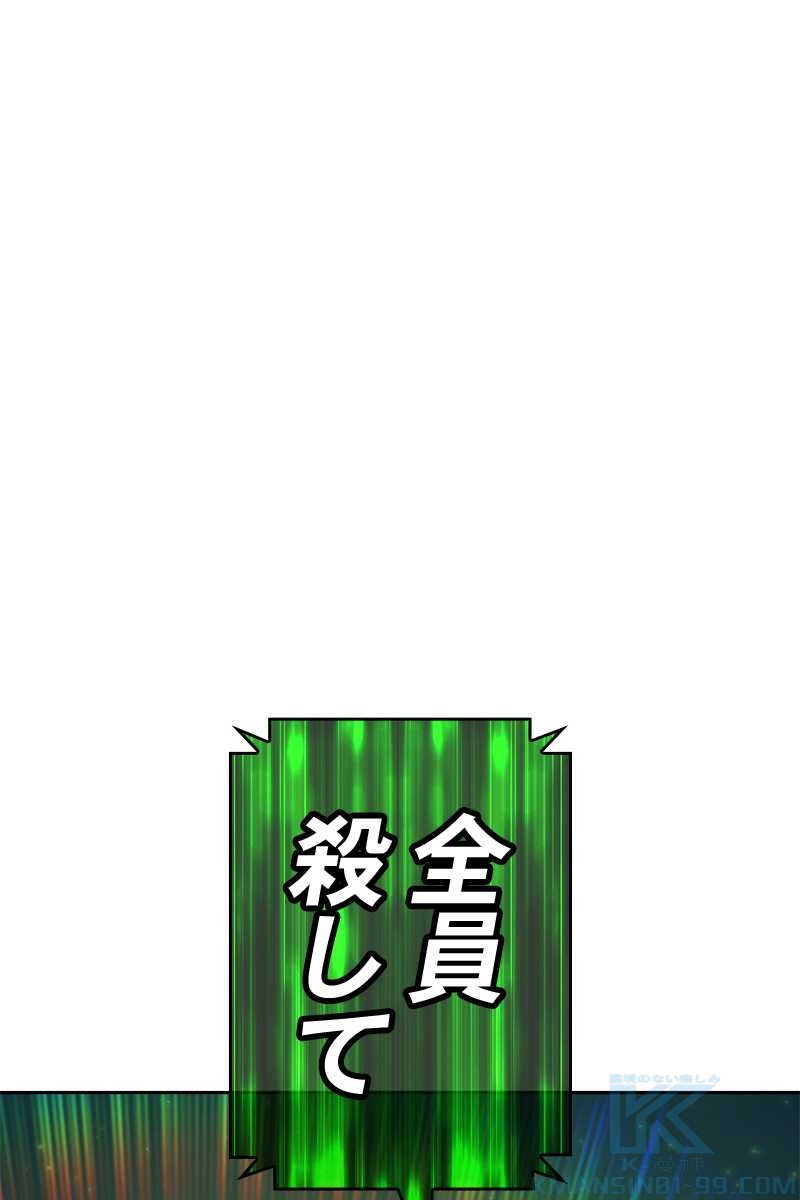 91