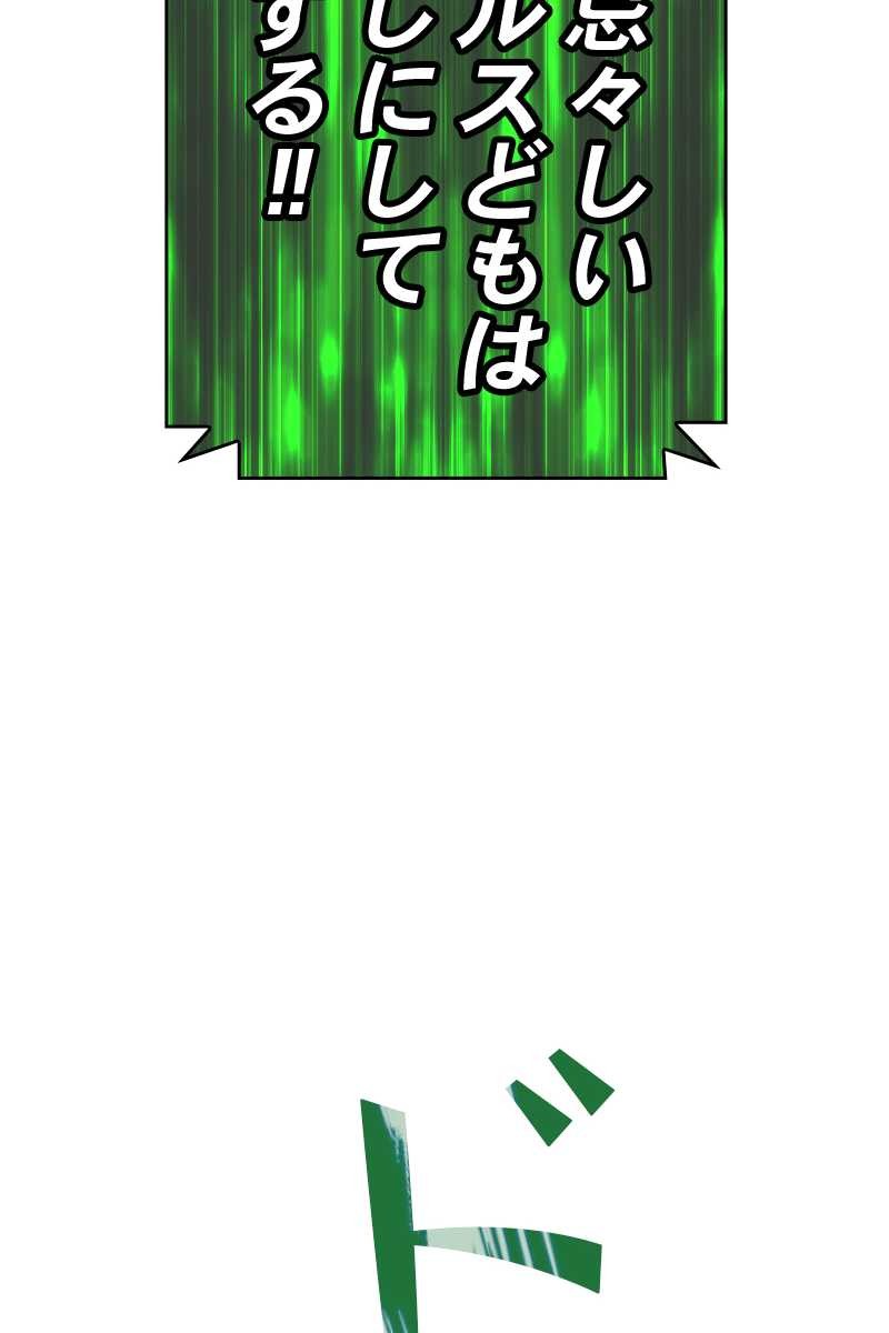 110