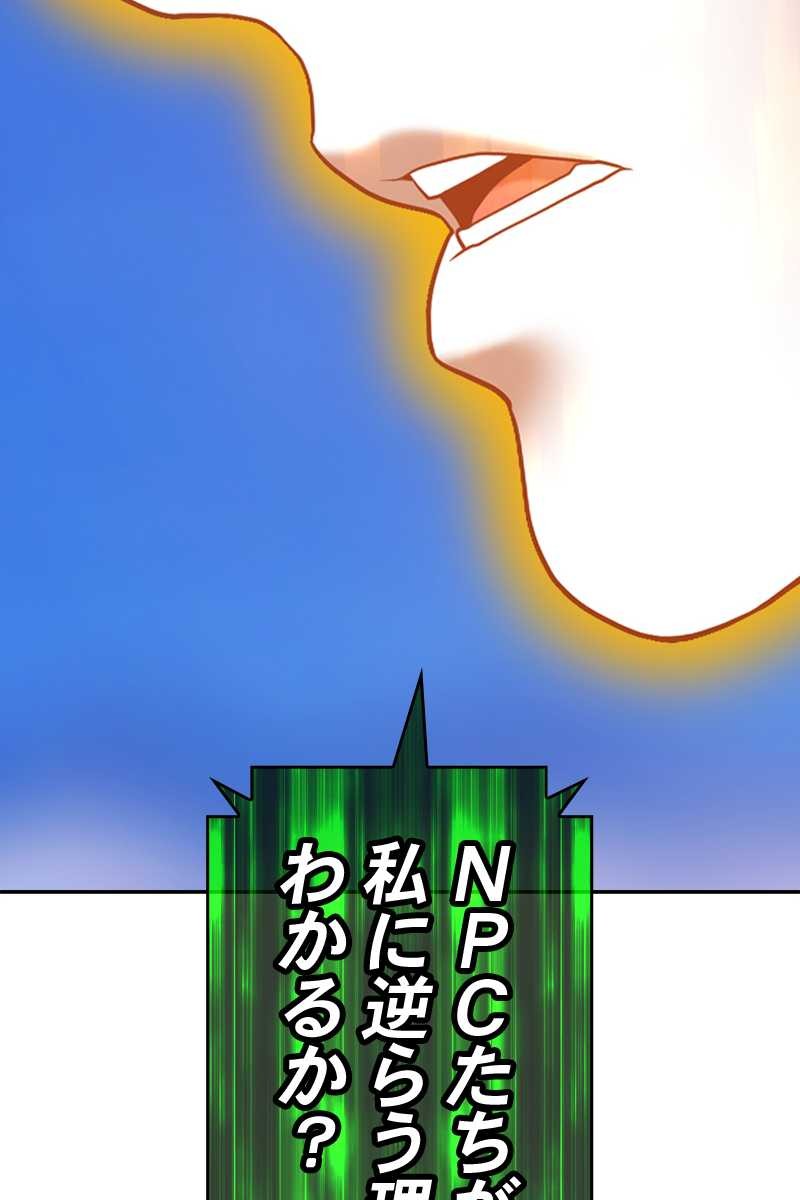 83