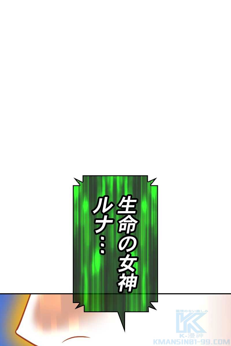 82