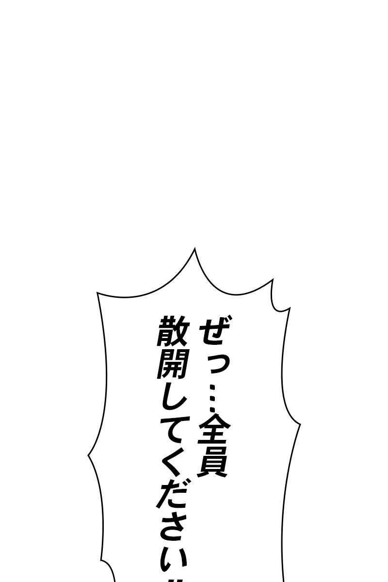 95