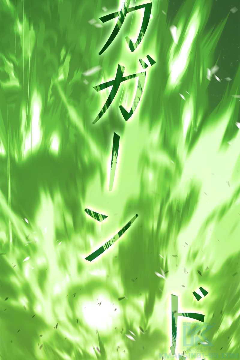 112