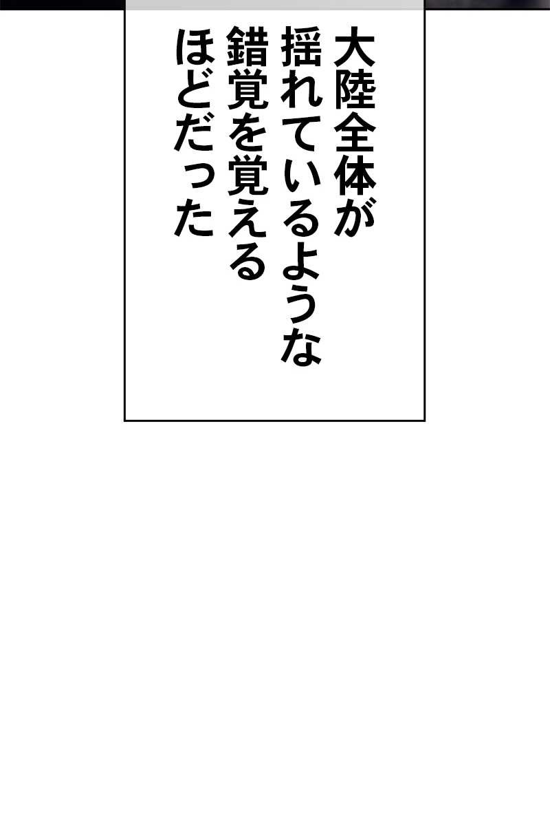 213
