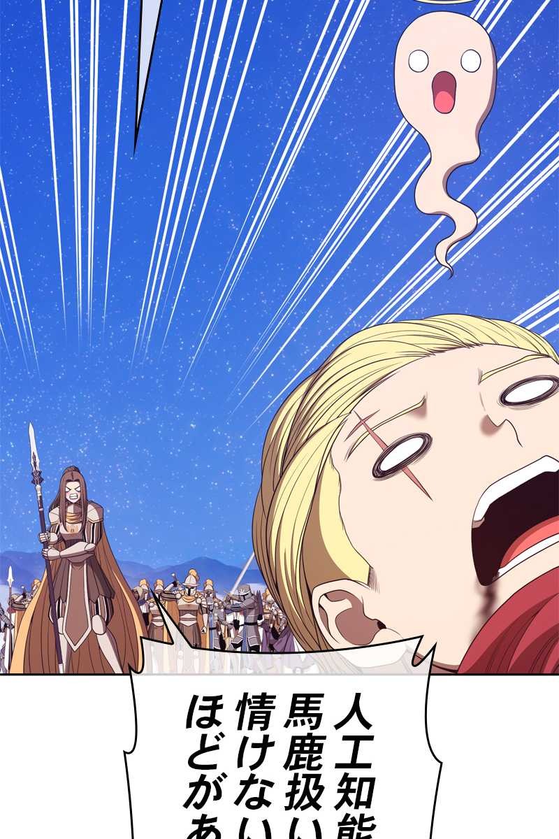 158