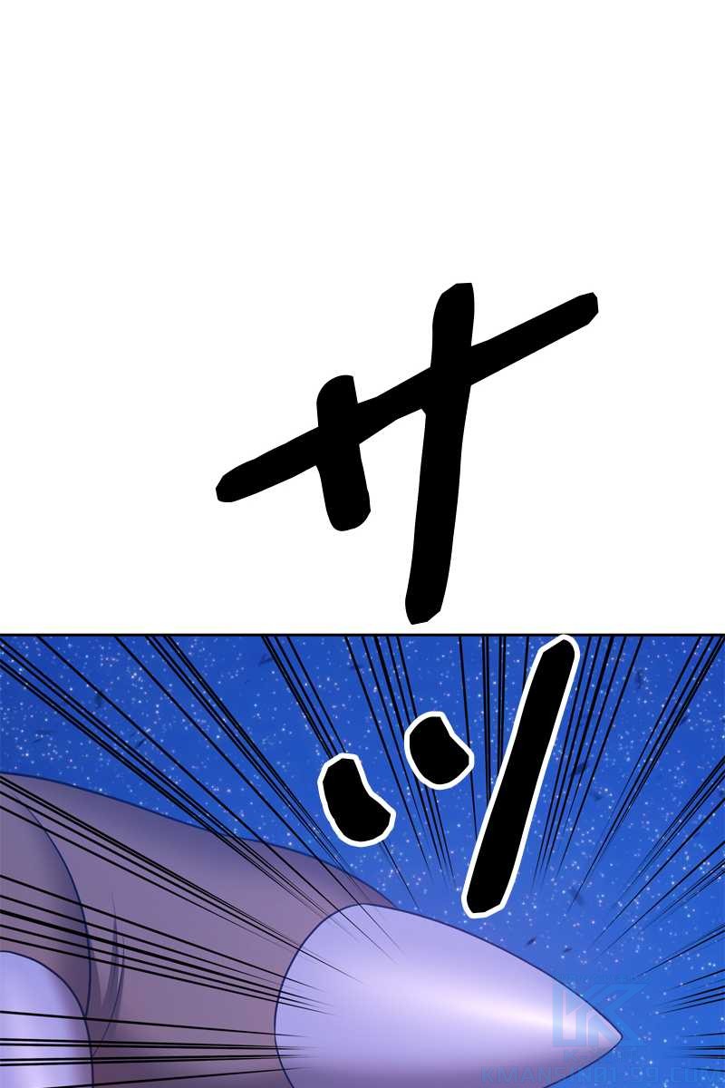190