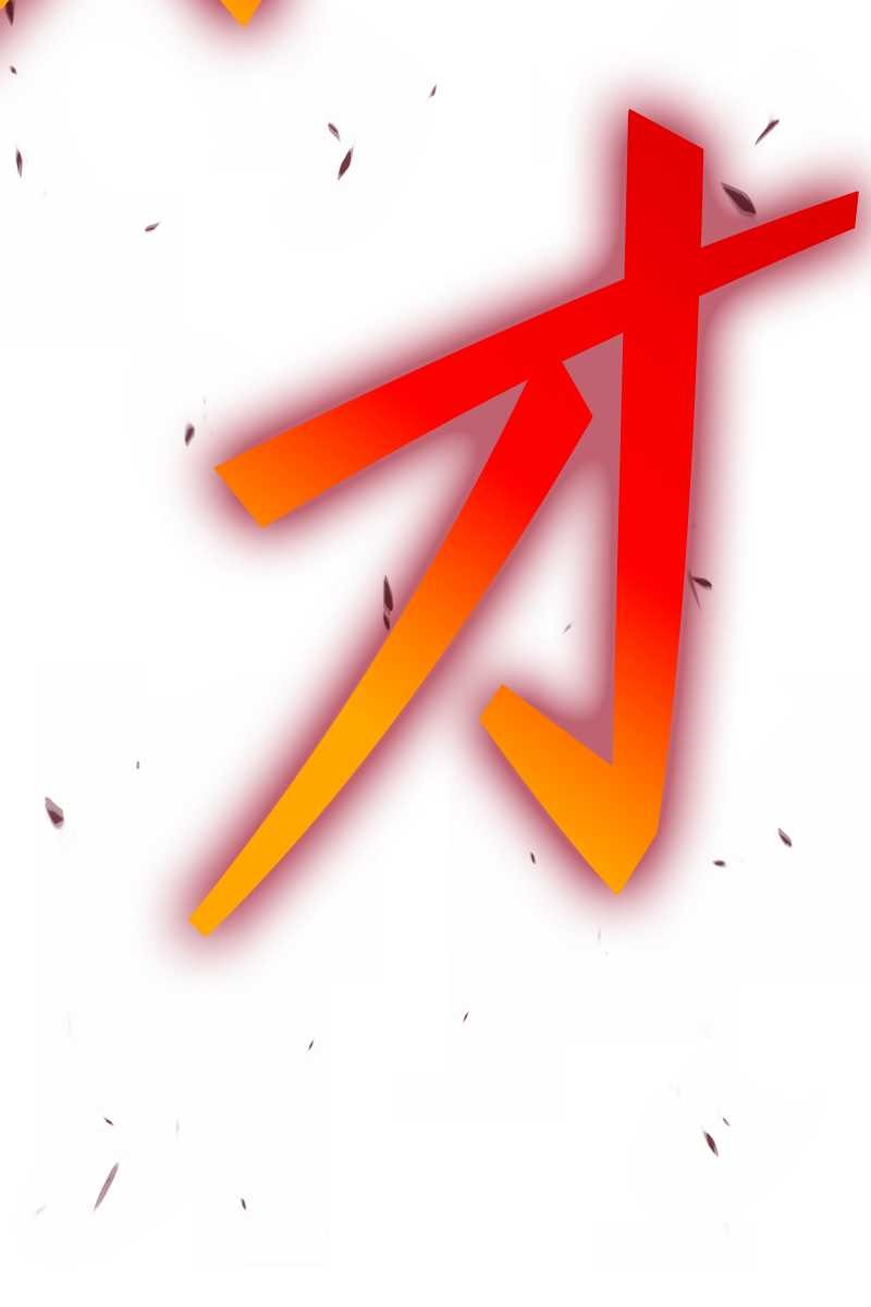 186