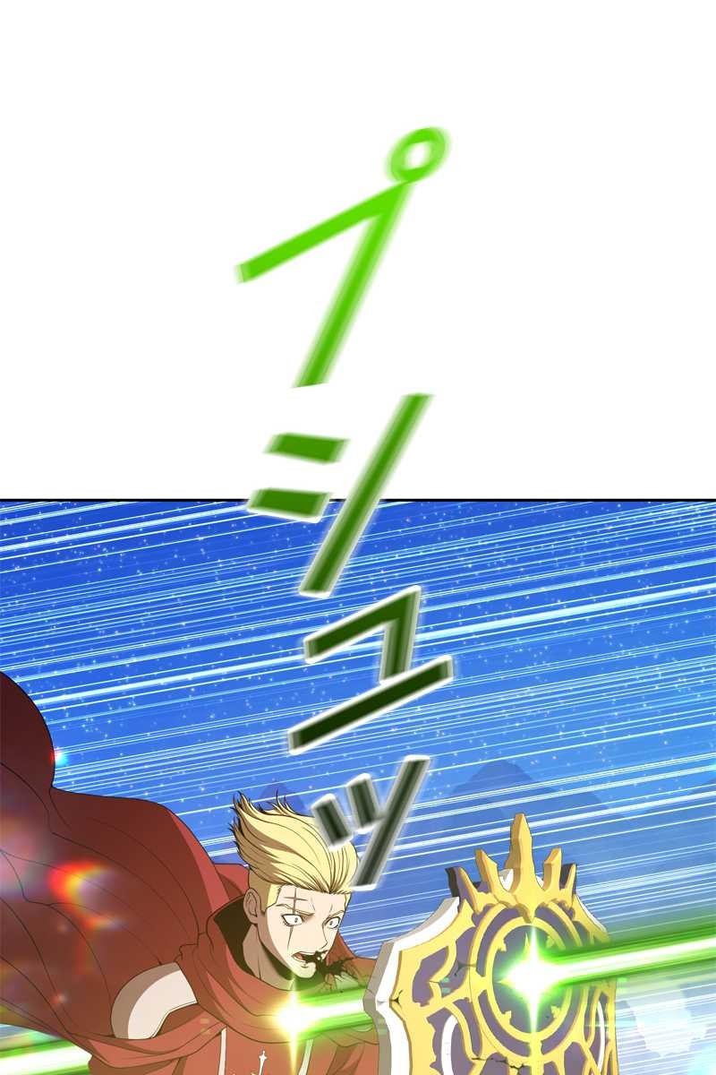 143