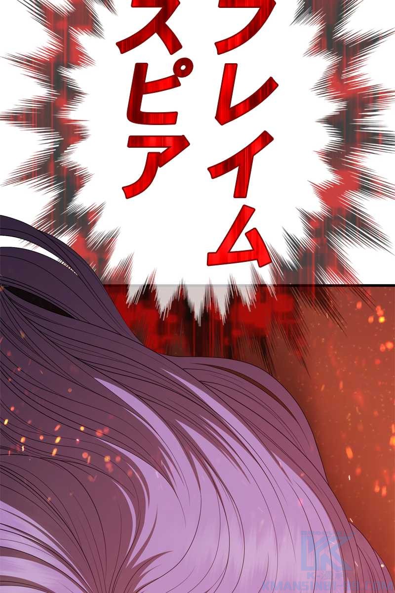 172